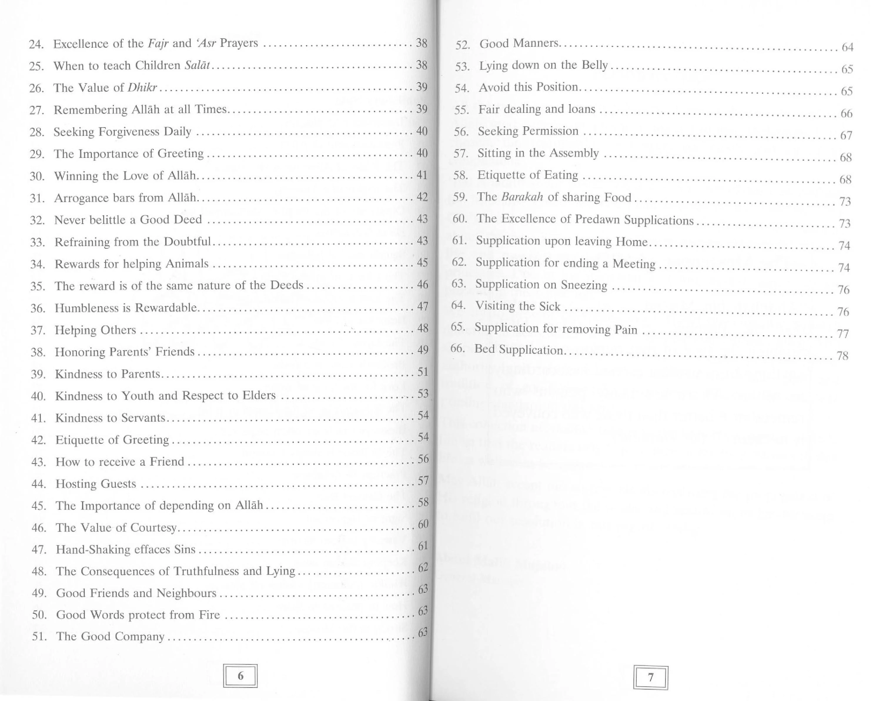 100 Ahadith About Islamic Manners - Image 3