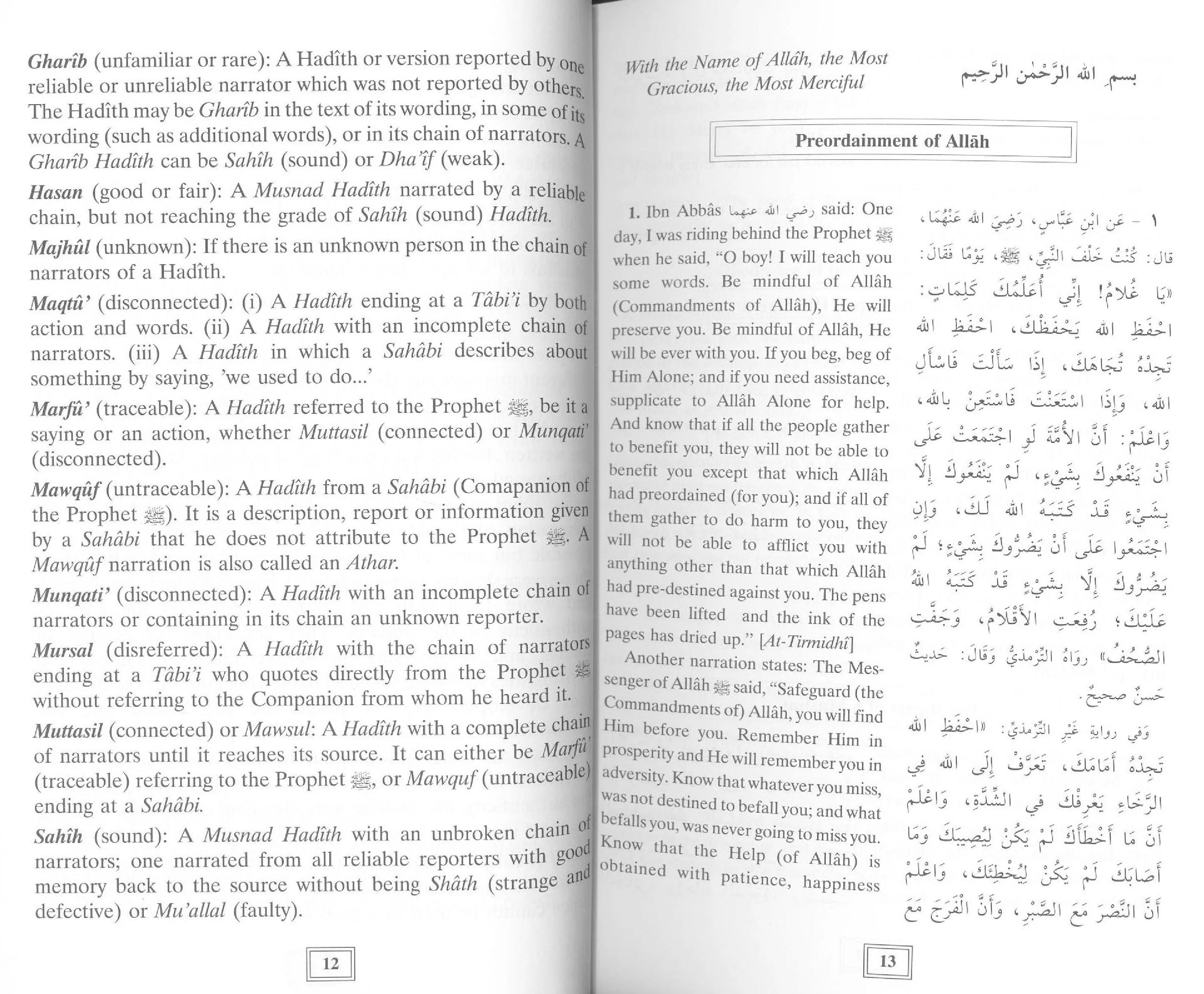 100 Ahadith About Islamic Manners - Image 4