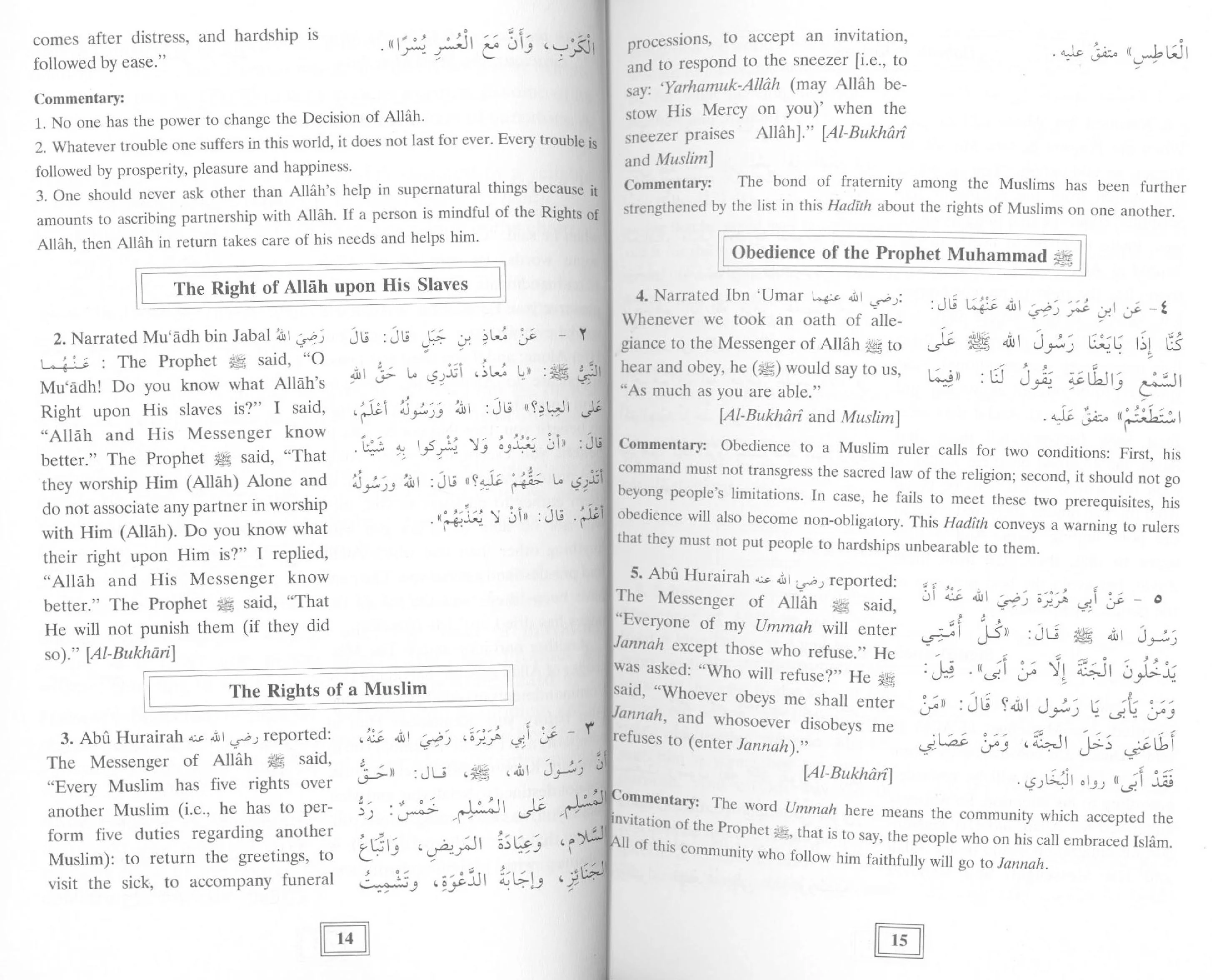 100 Ahadith About Islamic Manners - Image 5