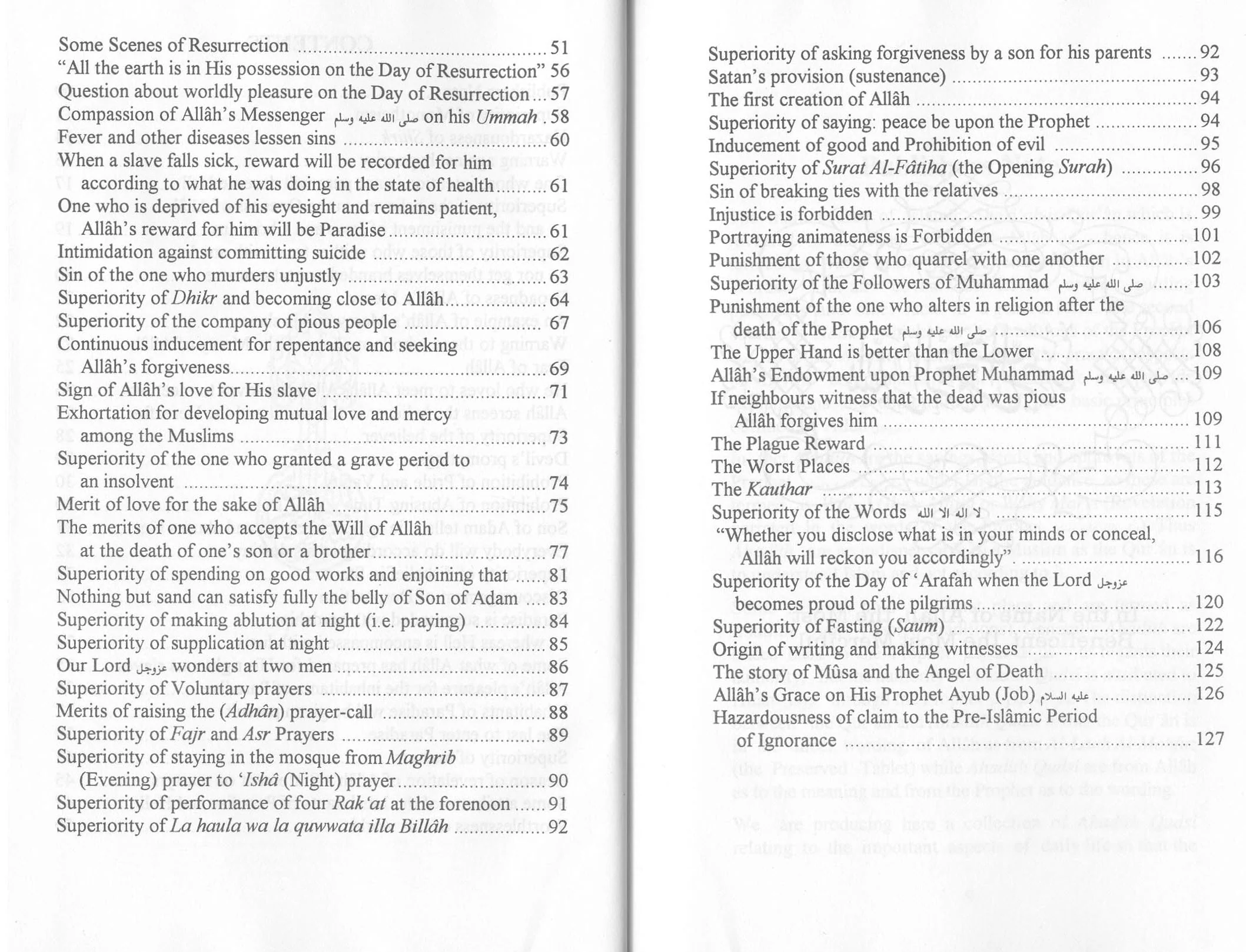 110 Ahadith Qudsi - Image 3