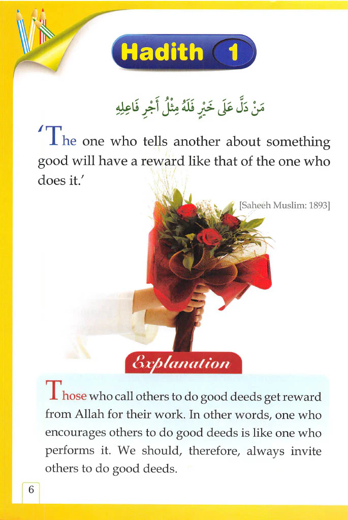 20 Hadith For Kids - Image 2