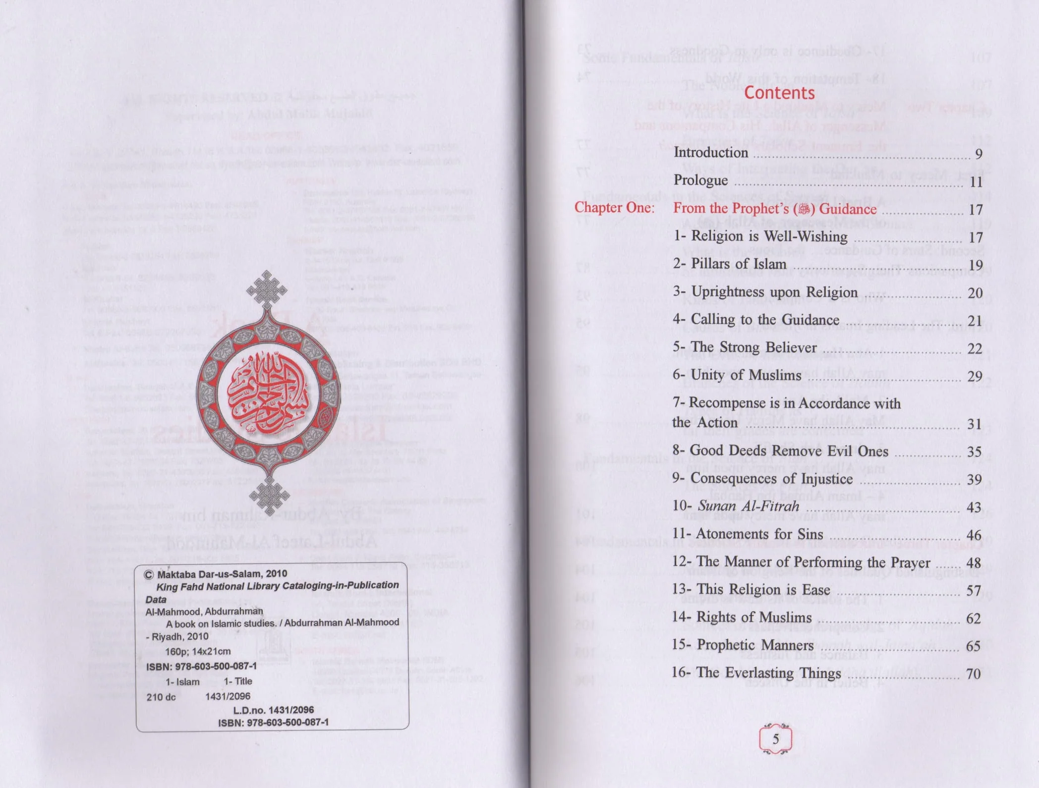 A Book On Islamic Studies - Image 2