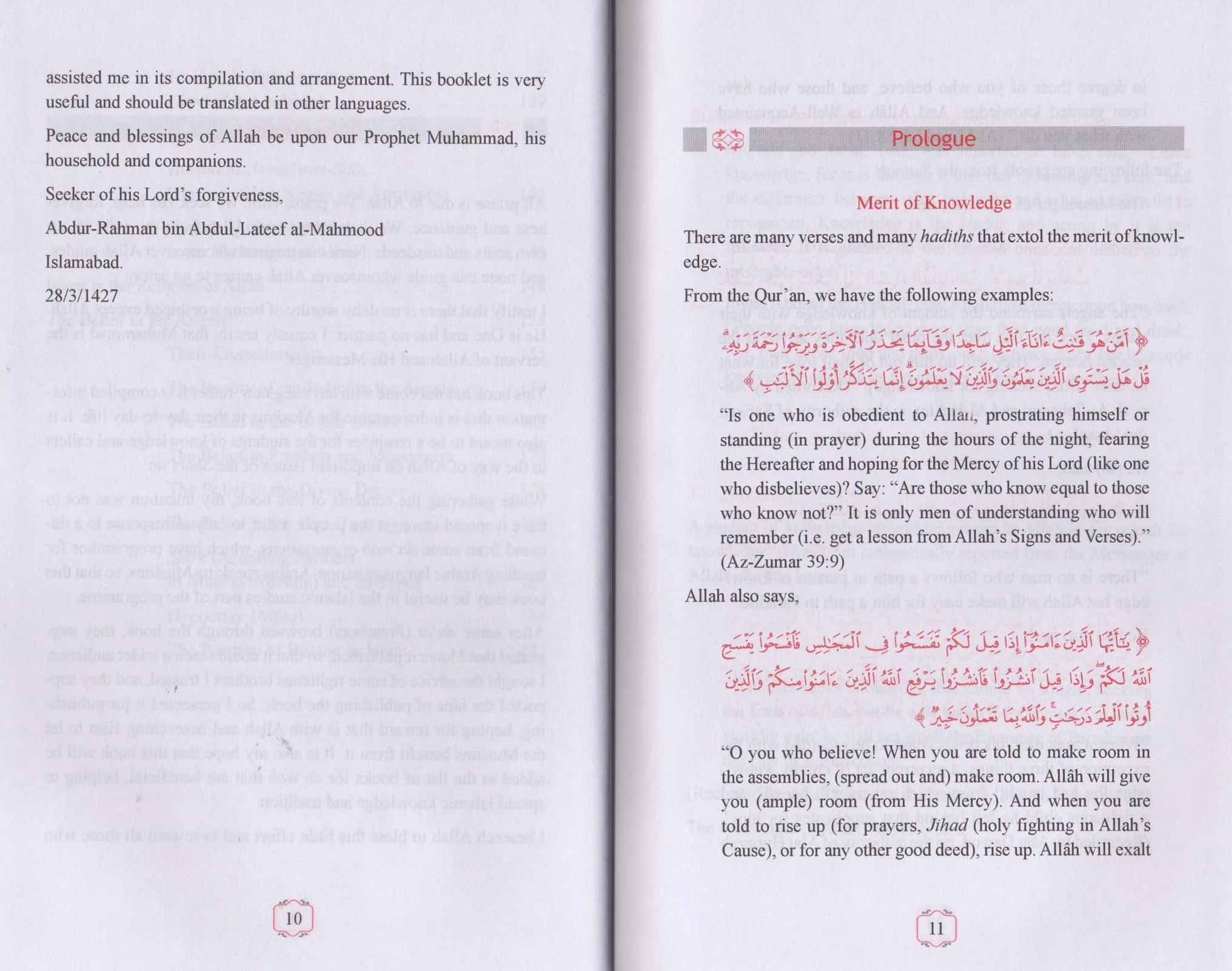 A Book On Islamic Studies - Image 5