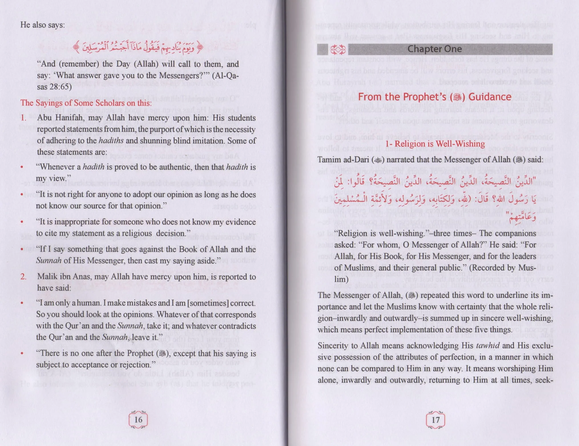 A Book On Islamic Studies - Image 6