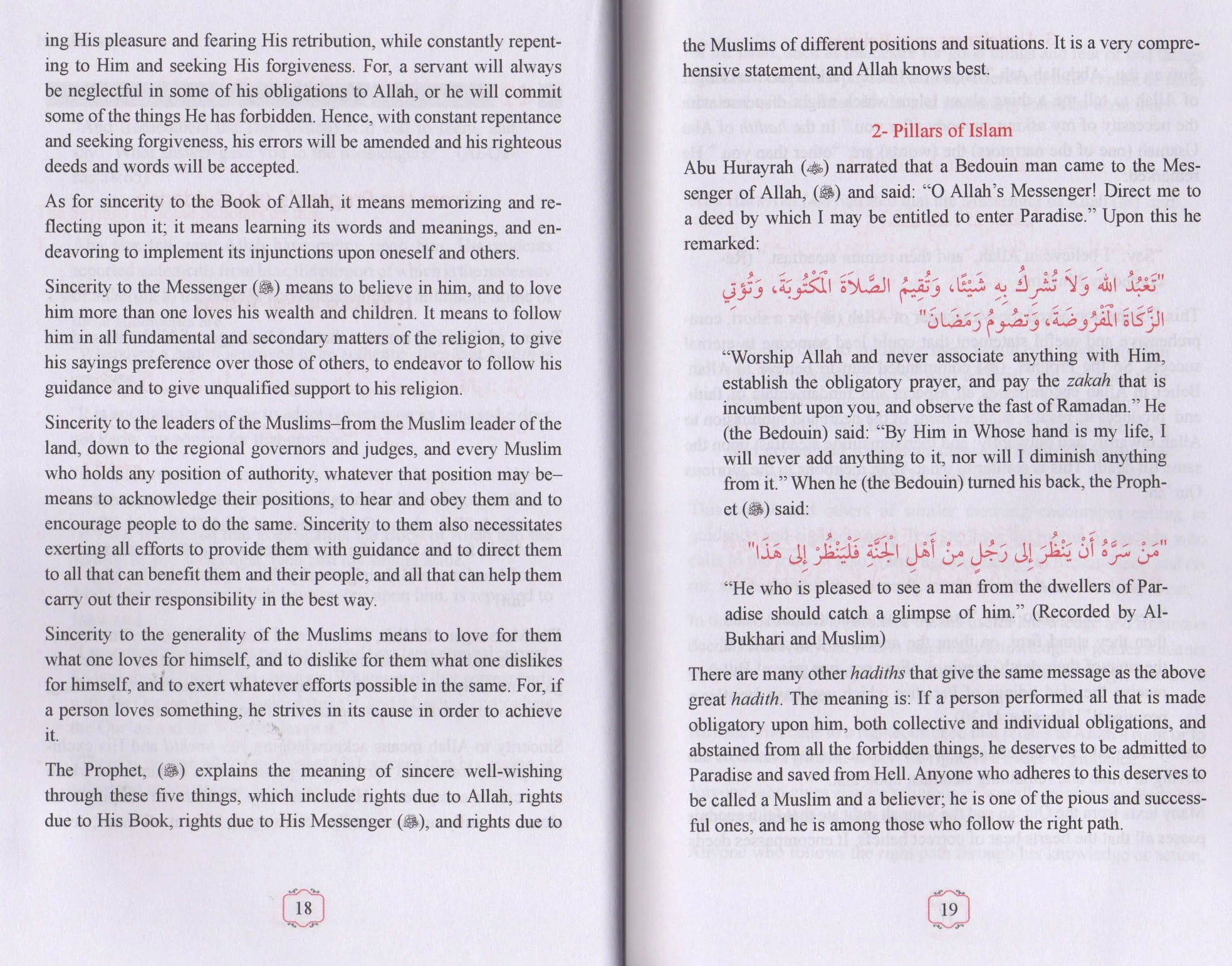 A Book On Islamic Studies - Image 7