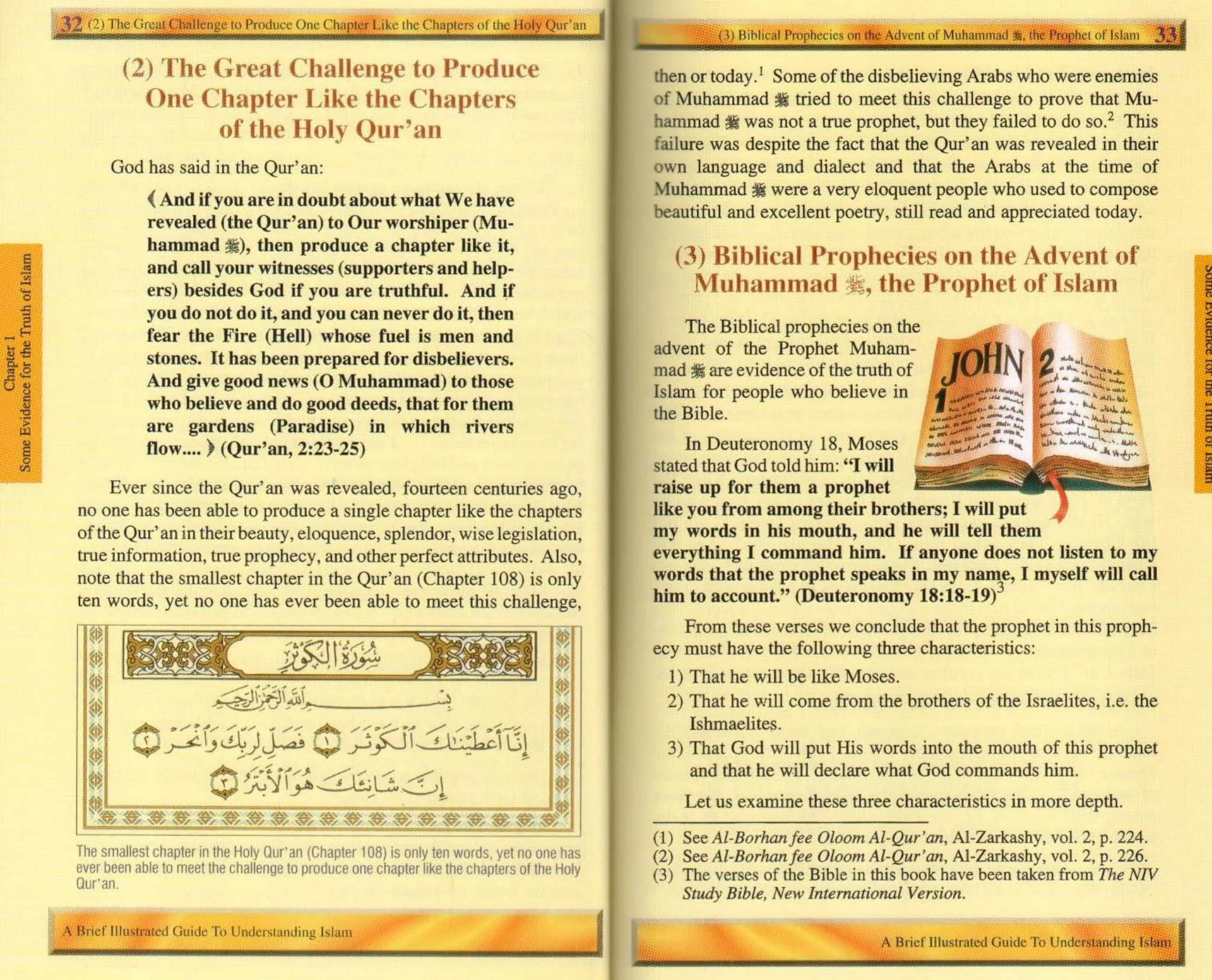 A Brief Illustrated Guide To Understanding Islam - Image 8