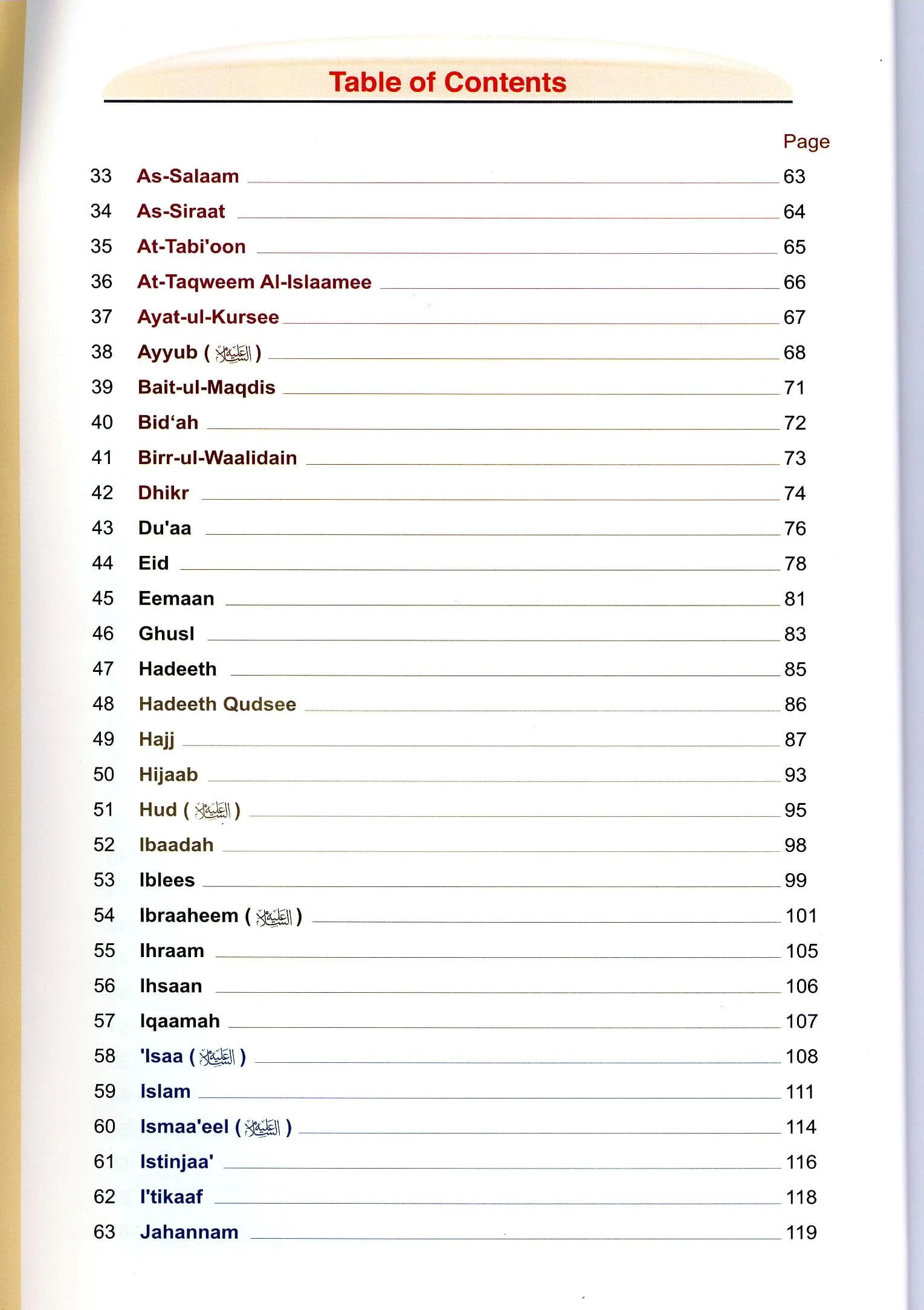 A Concise Children's Encyclopedia of Islam - Image 3