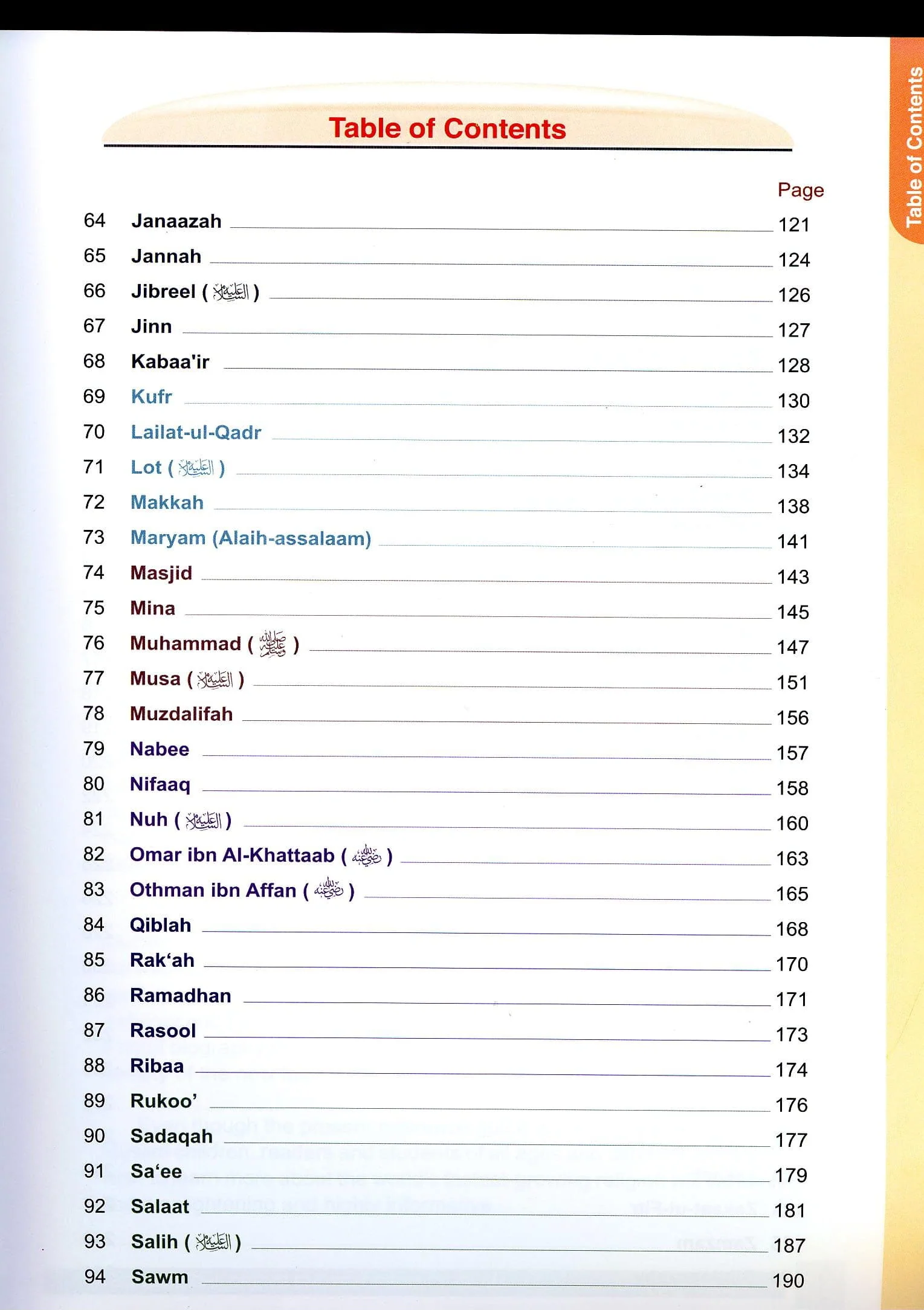 A Concise Children's Encyclopedia of Islam - Image 4
