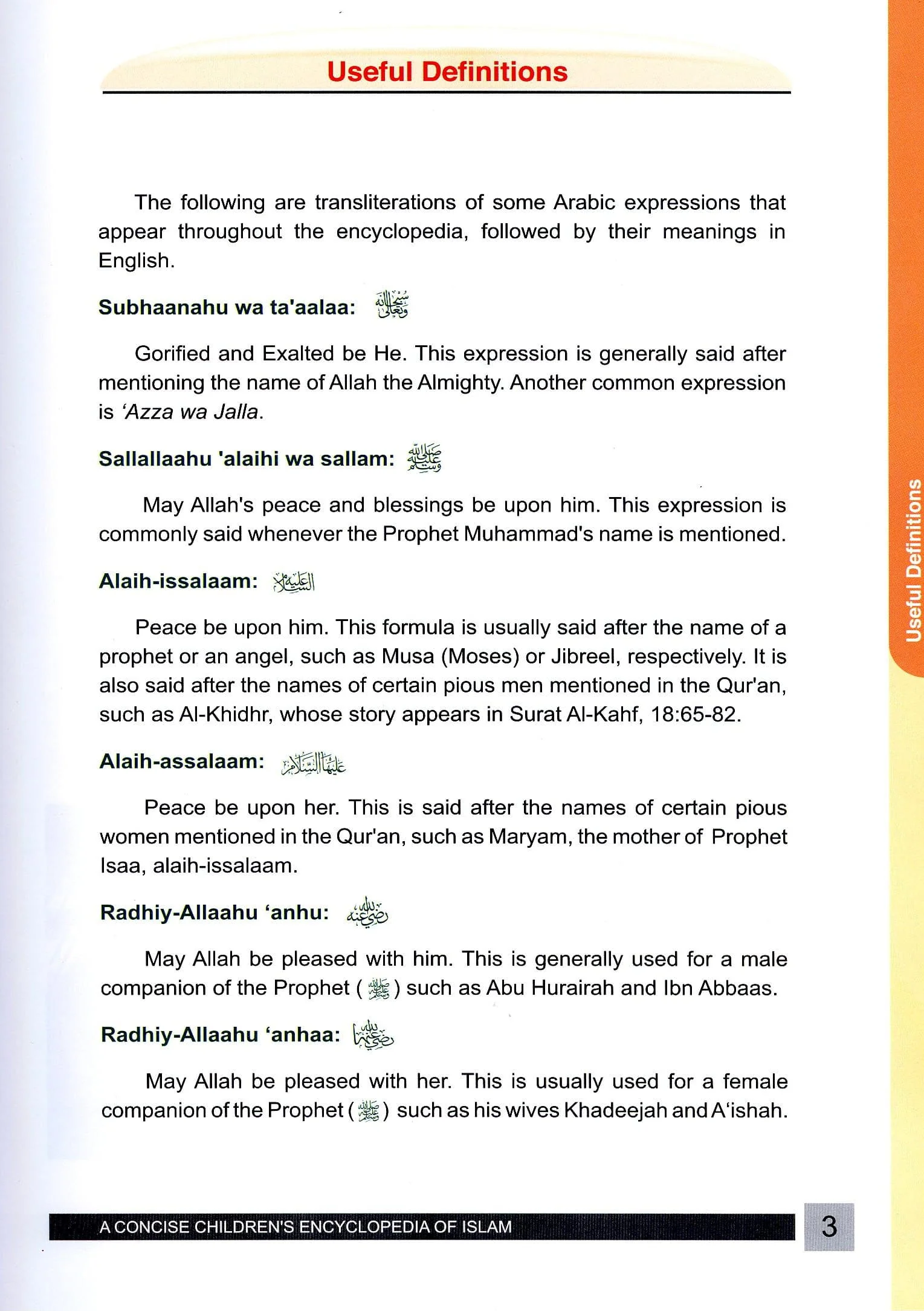 A Concise Children's Encyclopedia of Islam - Image 8