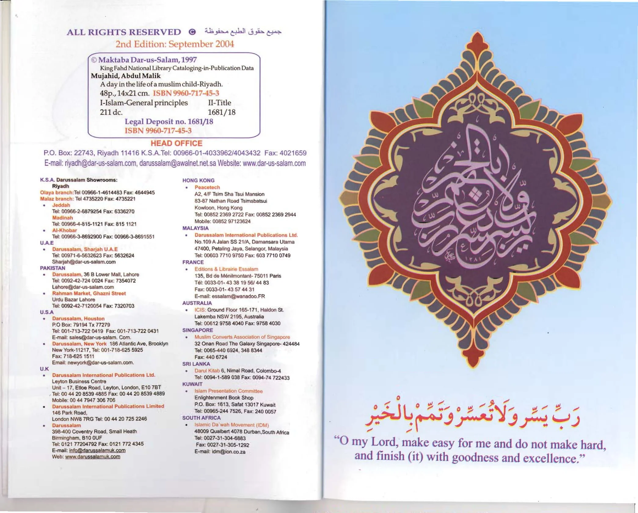A Day In The Life Of Muslim Child - Image 3