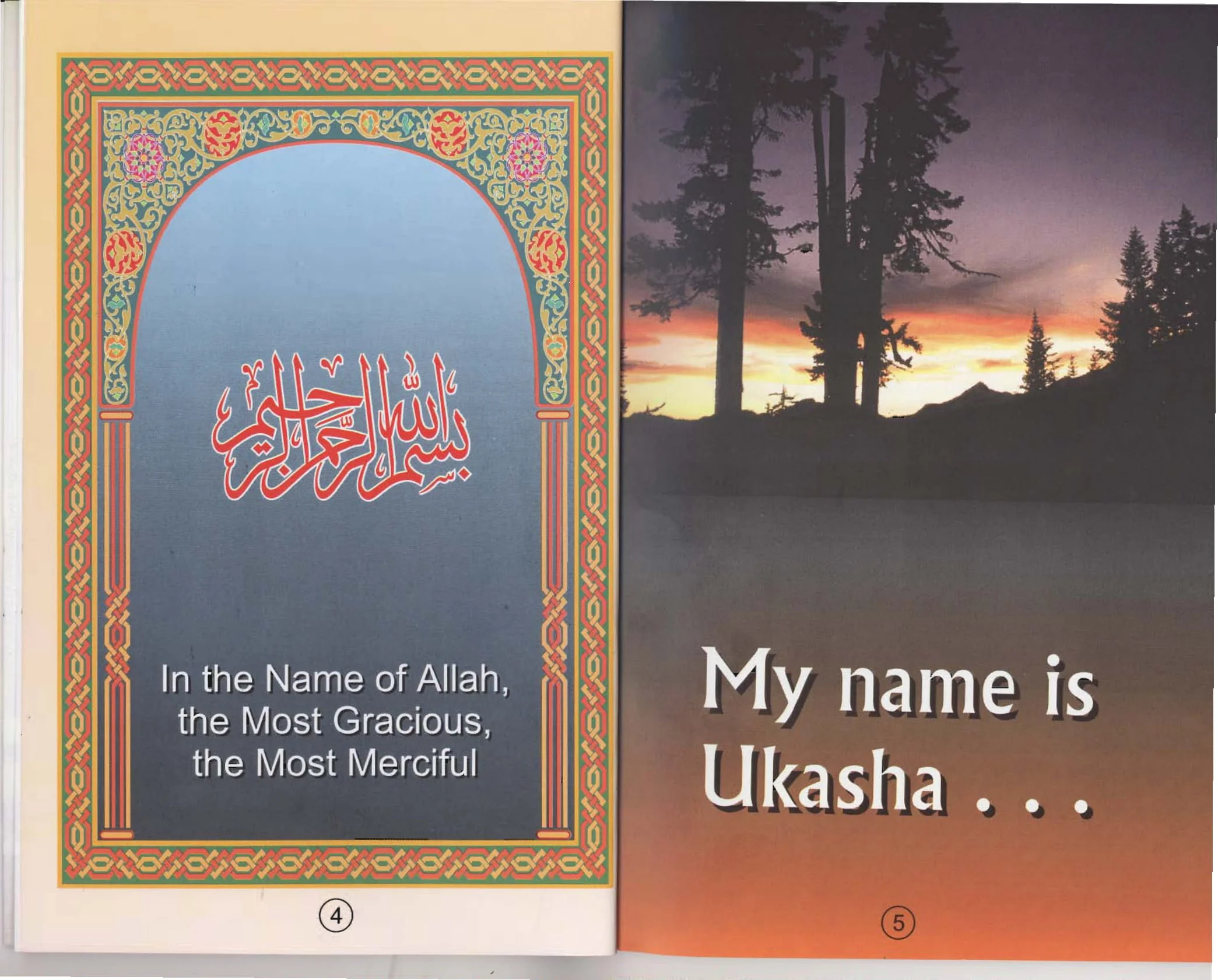 A Day In The Life Of Muslim Child - Image 4
