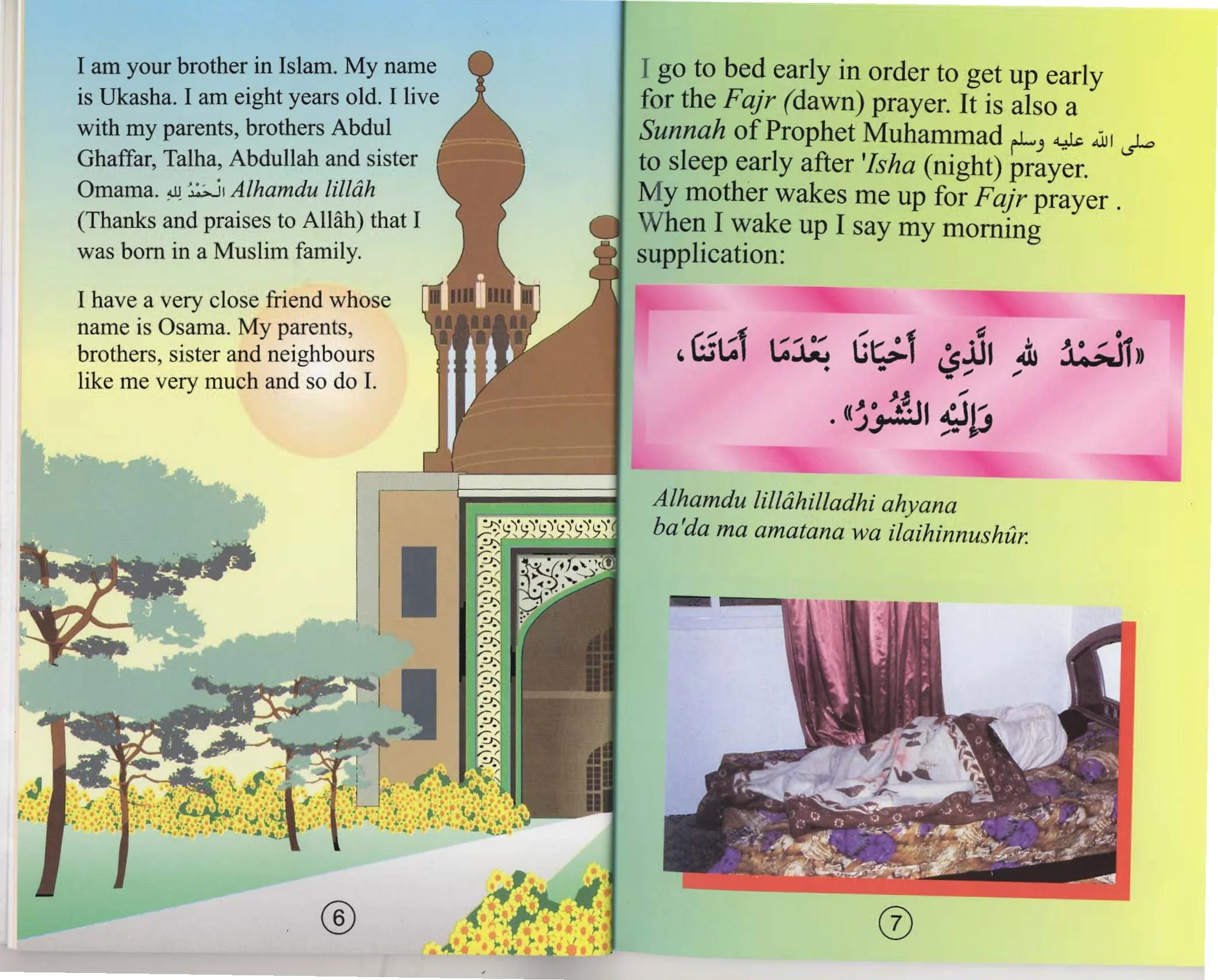 A Day In The Life Of Muslim Child - Image 5