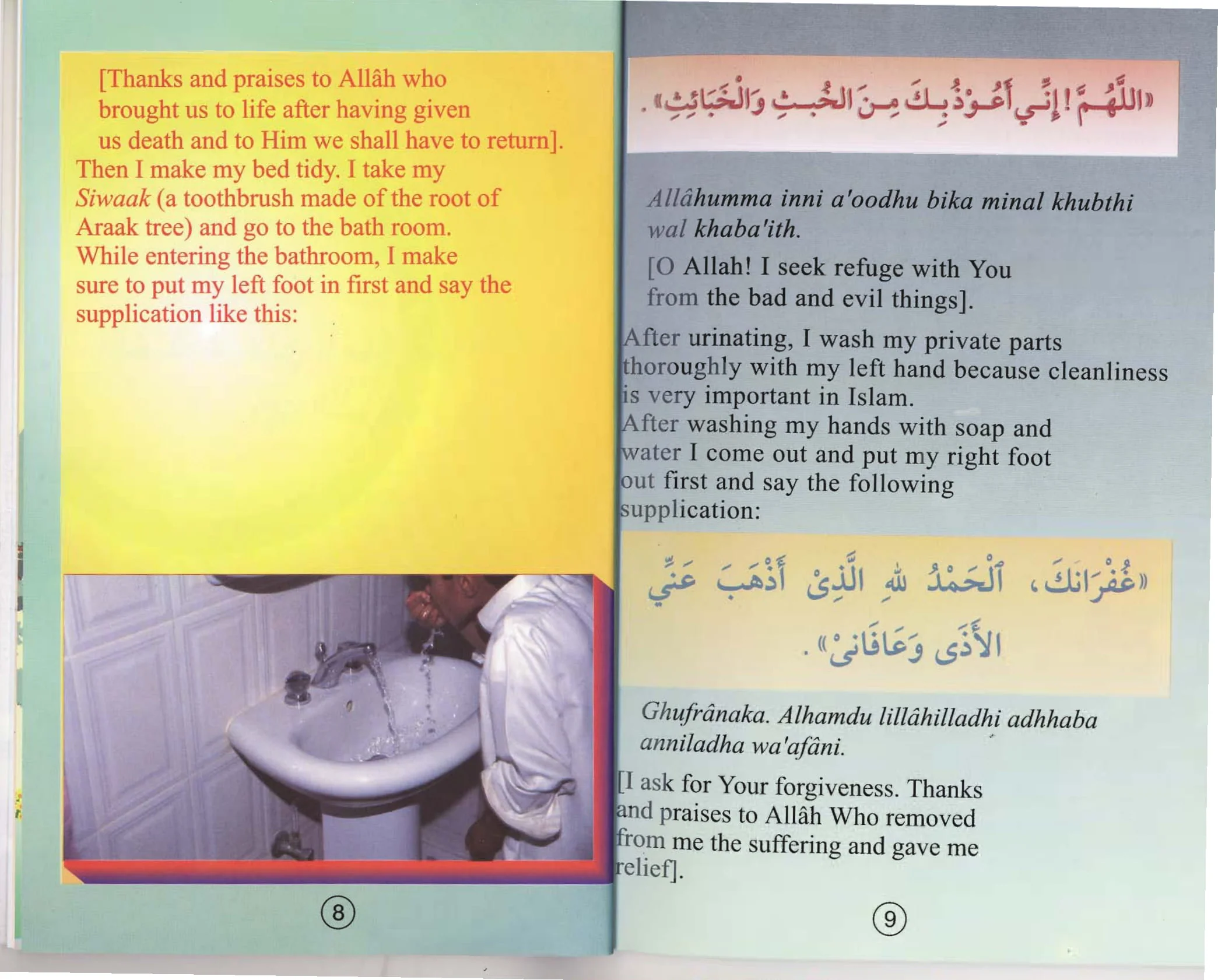 A Day In The Life Of Muslim Child - Image 6