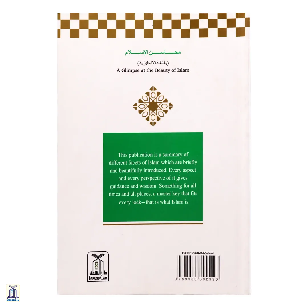 A Glimpse at The Beauty of Islam - Image 4