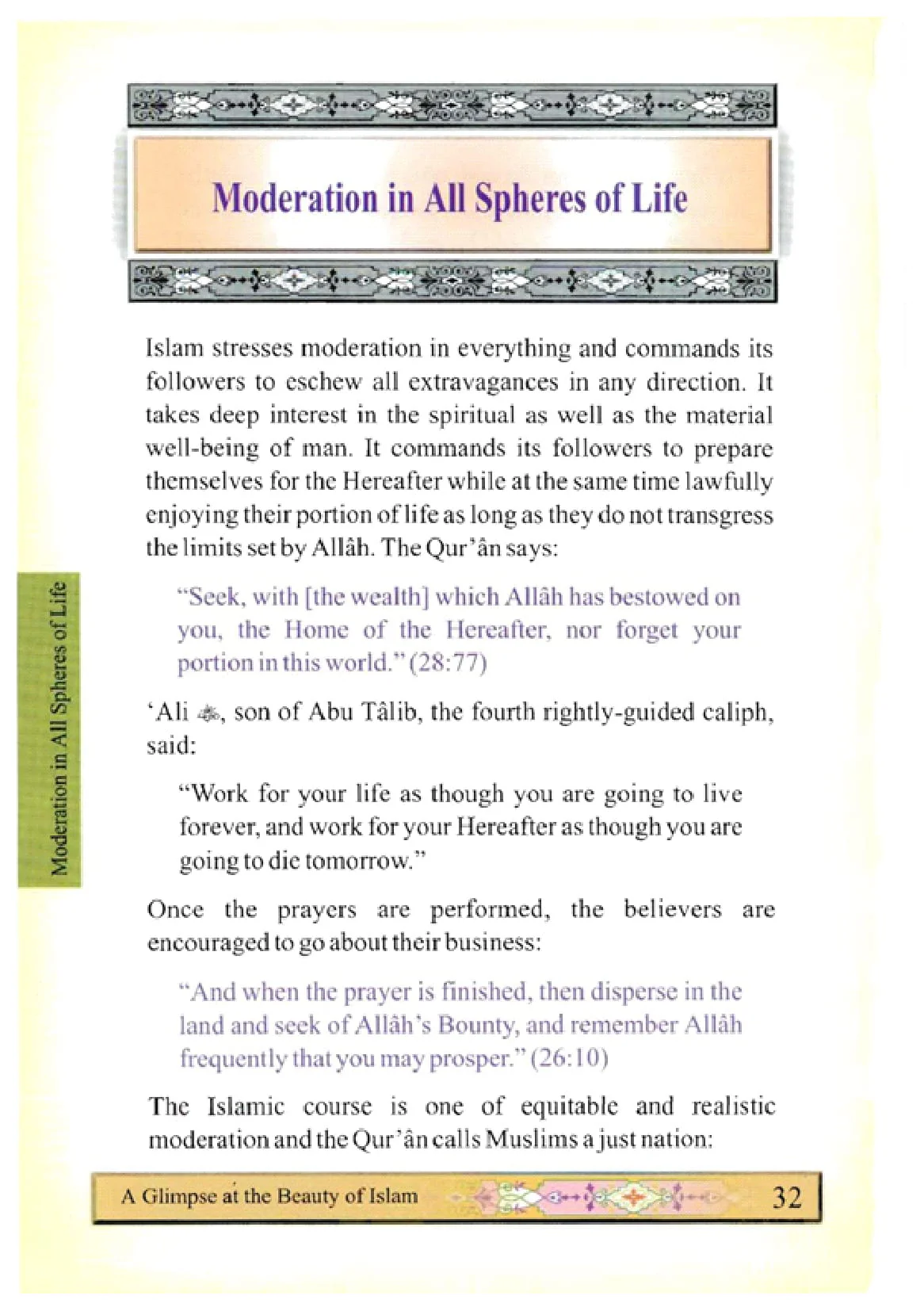 A Glimpse At The Beauty Of Islam (Colour) - Image 5