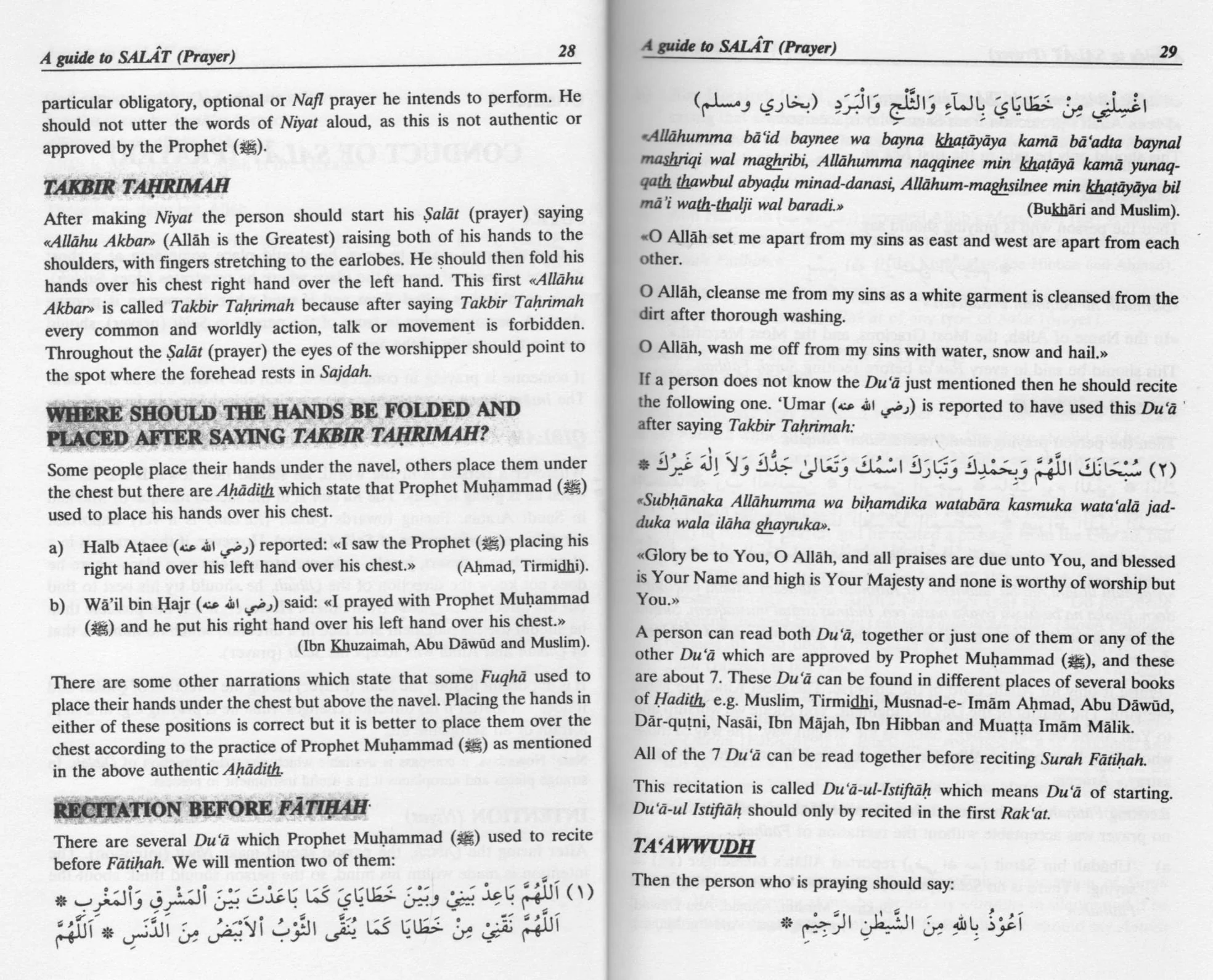 A Guide To Salat (Prayer) - Image 6