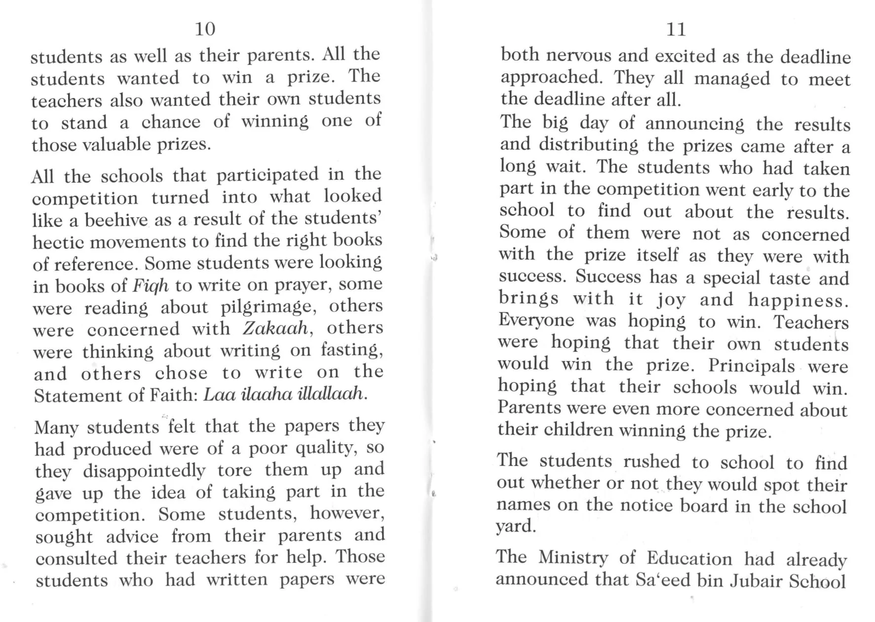 A Muslim Child'S Way Of Life - Image 4