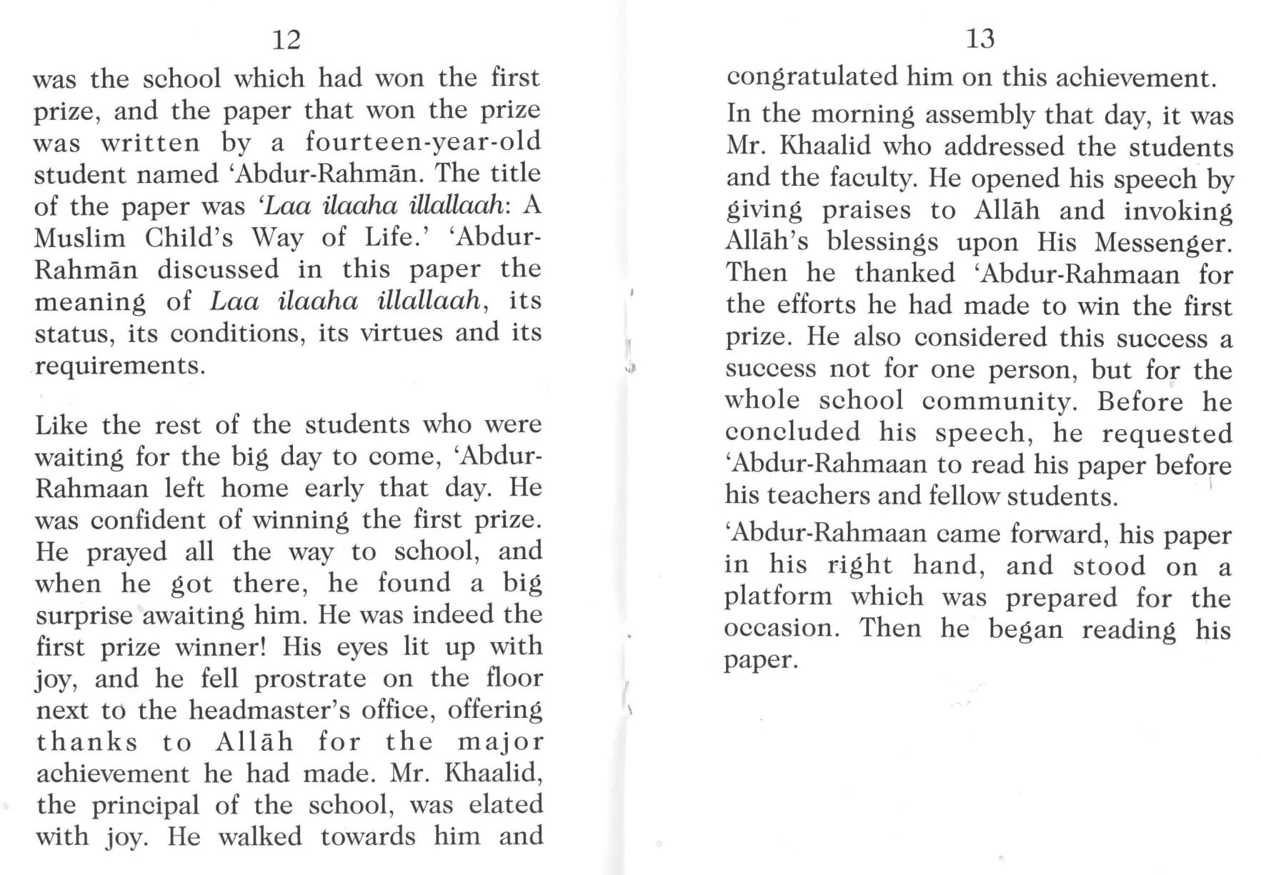 A Muslim Child'S Way Of Life - Image 5