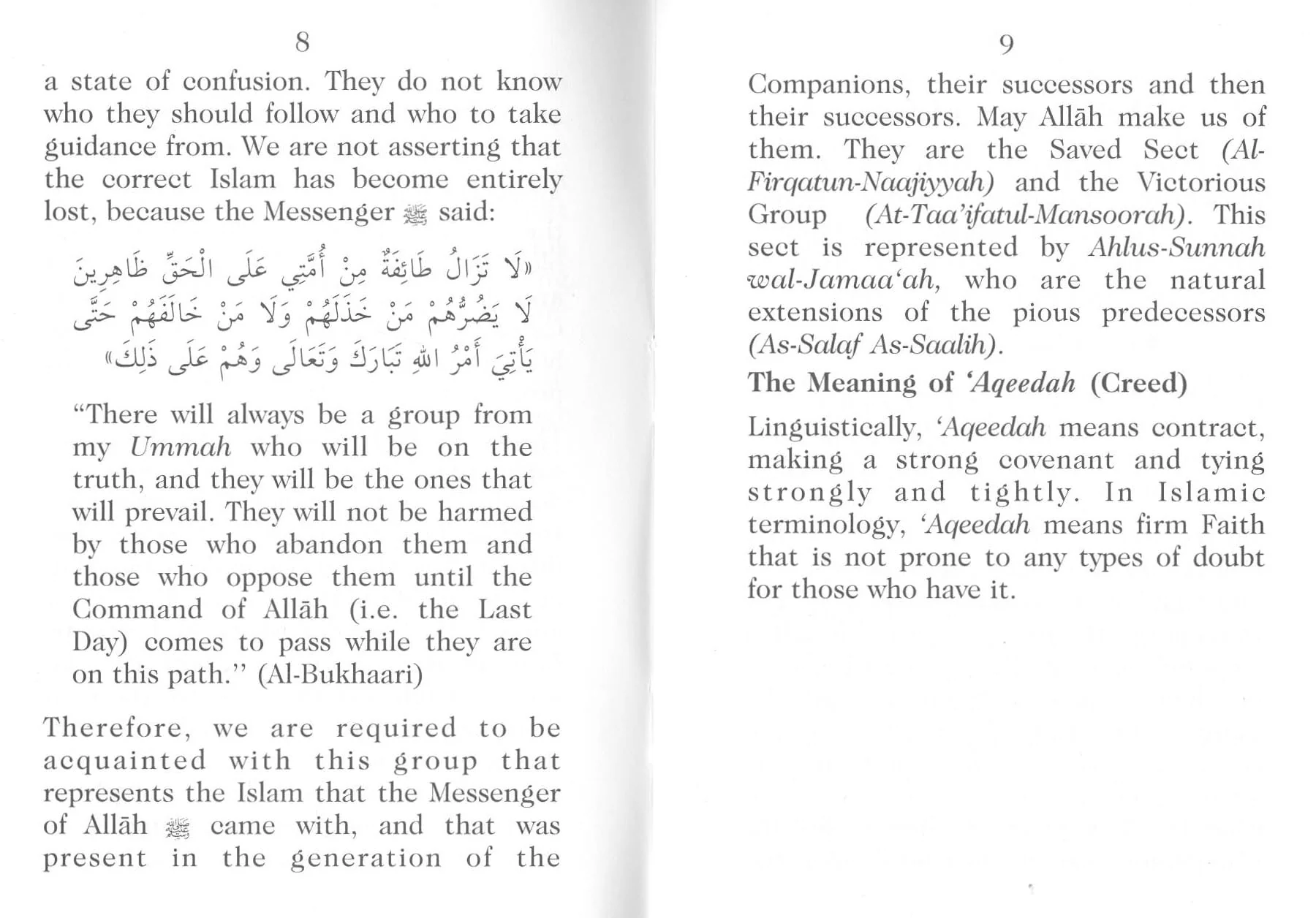 A Summary of The Creed of As-Salaf As-Saalih - Image 3