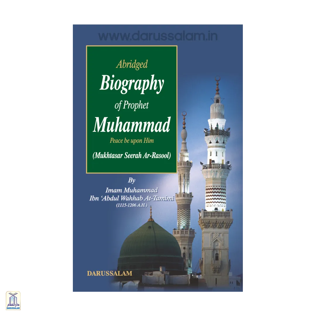 Abridged Biography of Prophet Muhammad  صلى الله عليه وسلم