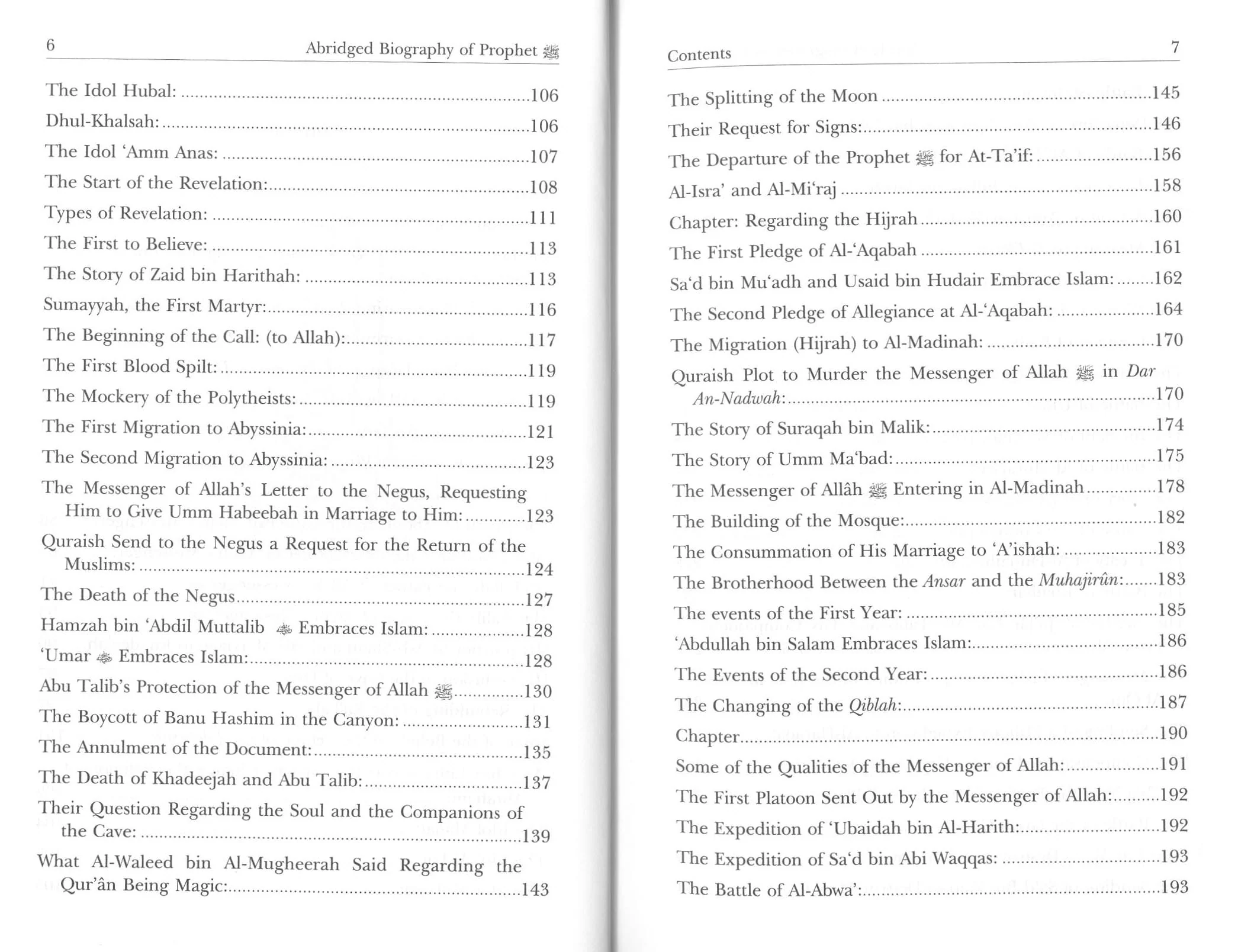 Abridged Biography of Prophet Muhammad  صلى الله عليه وسلم - Image 3