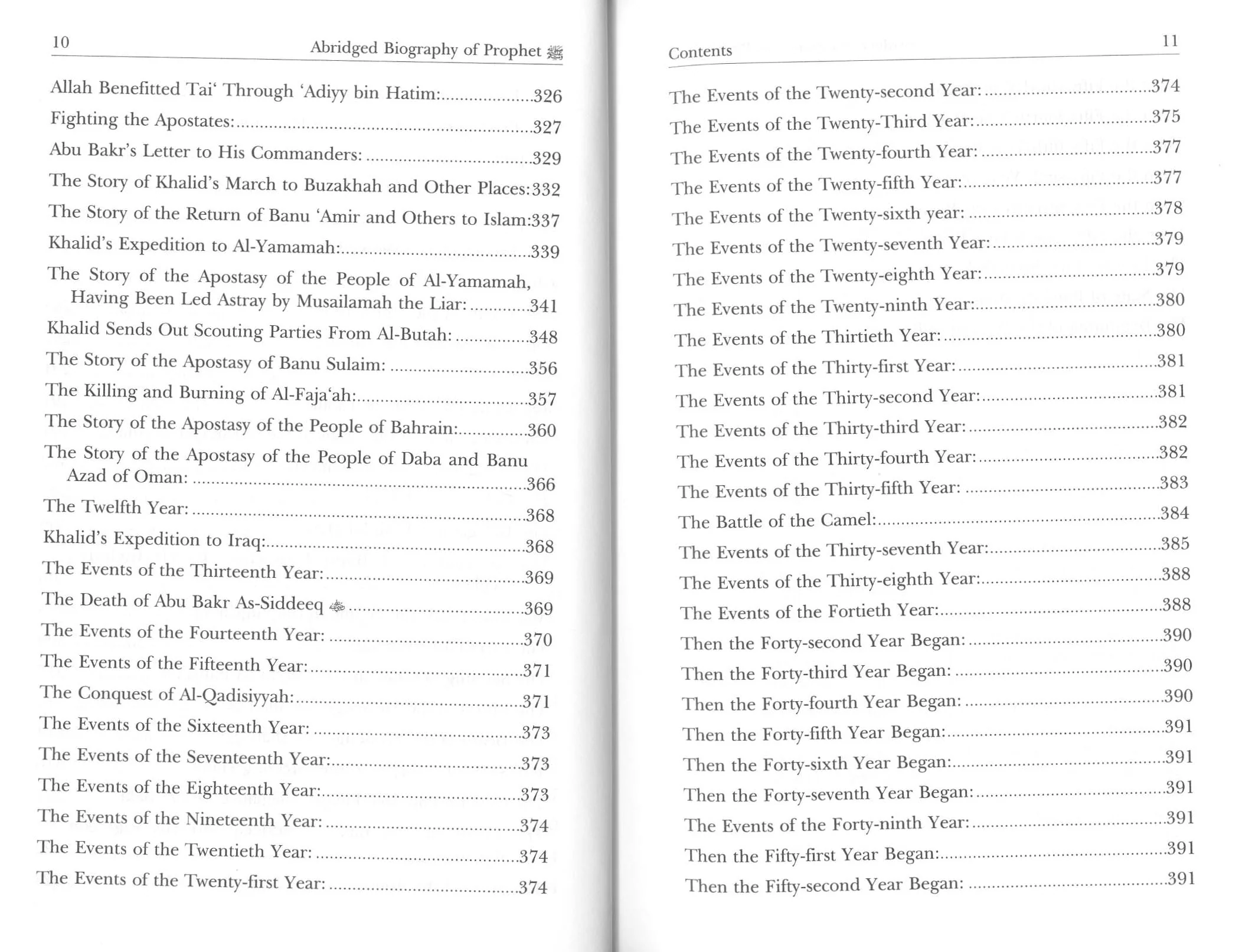Abridged Biography of Prophet Muhammad  صلى الله عليه وسلم - Image 4