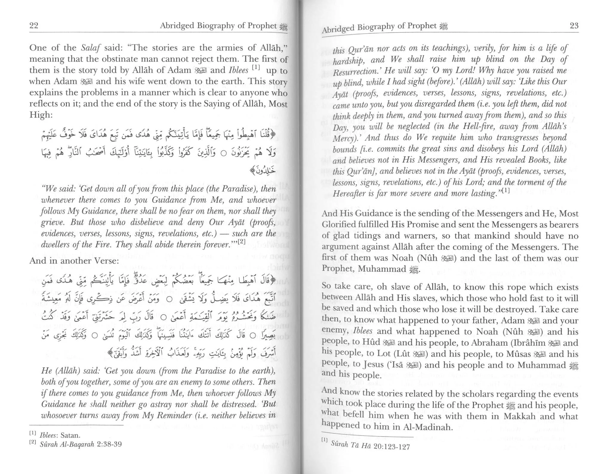 Abridged Biography of Prophet Muhammad  صلى الله عليه وسلم - Image 5