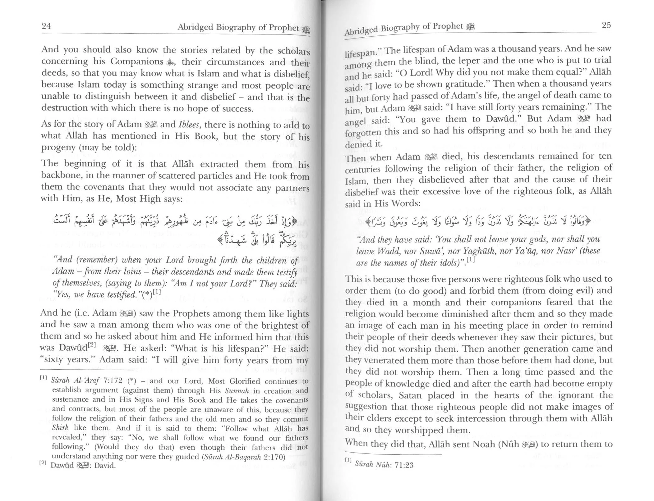 Abridged Biography of Prophet Muhammad  صلى الله عليه وسلم - Image 6