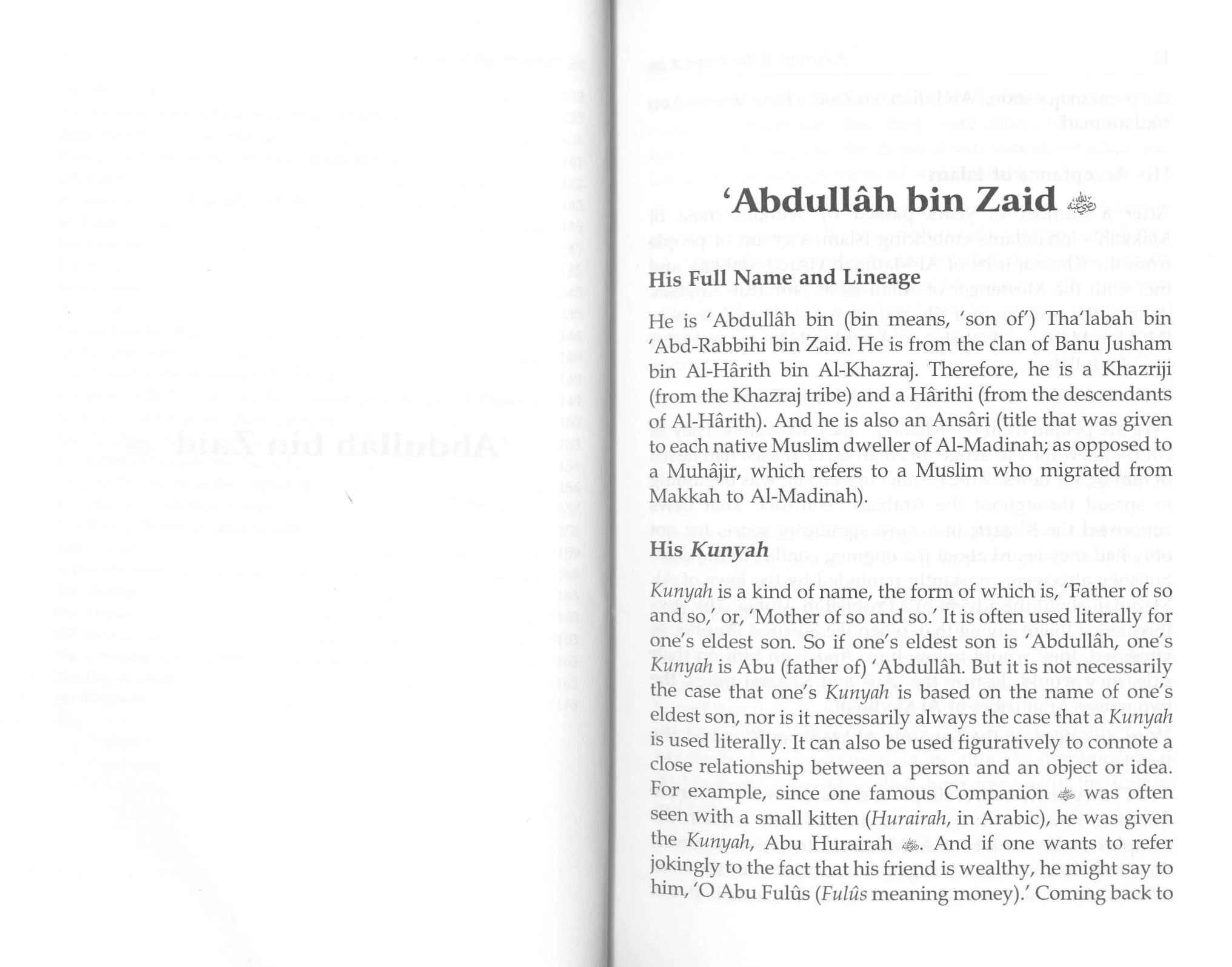 Advisors of Prophet صلى الله عليه وسلم - Image 3