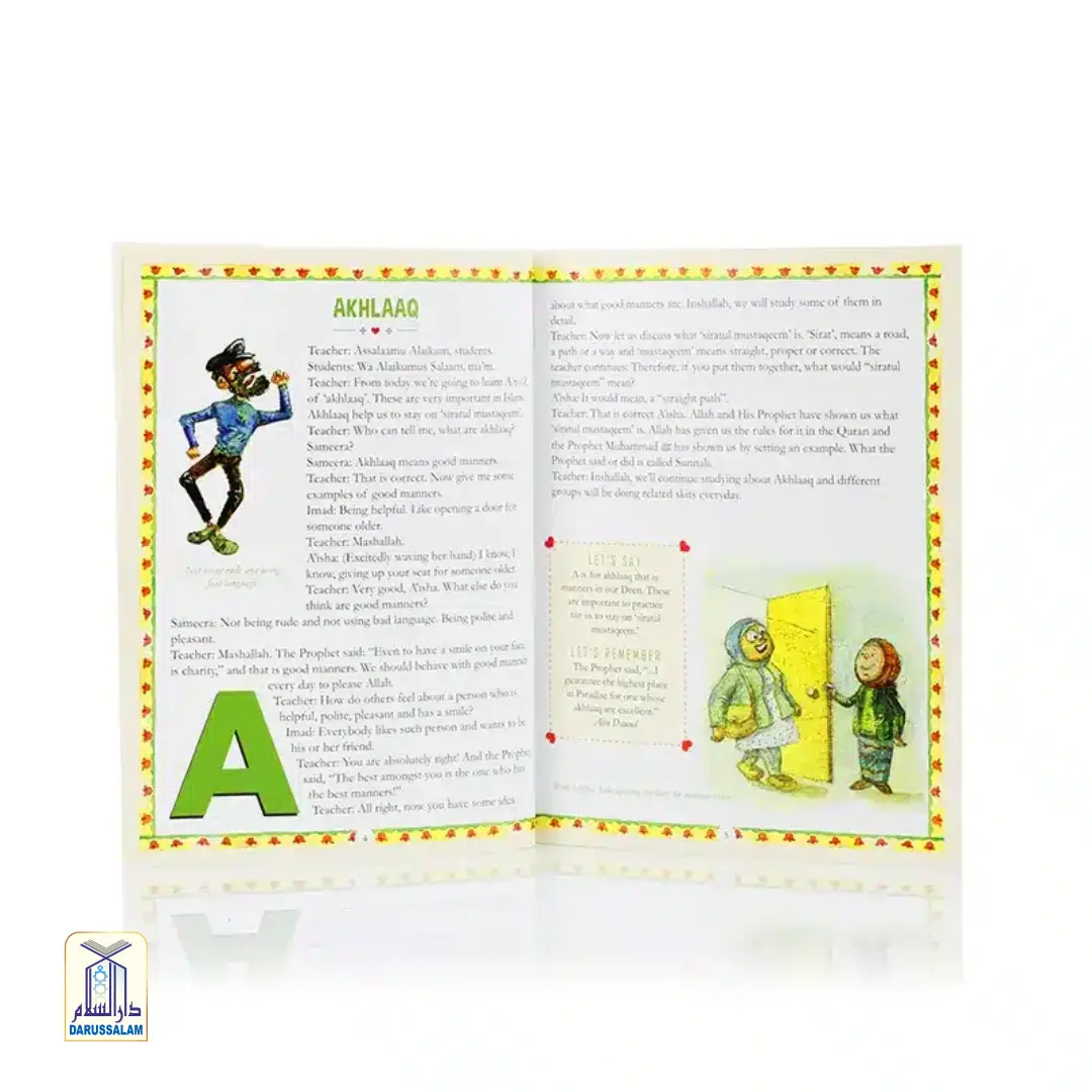 Akhlaaq Comes Alive - Image 4