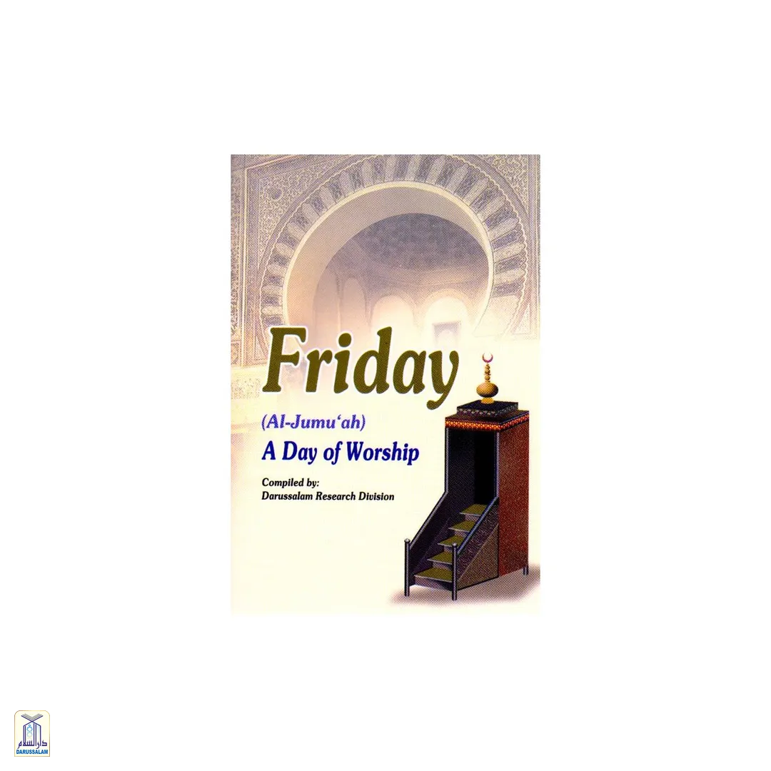 Al-Jumuah  A Day of Worship - Image 2