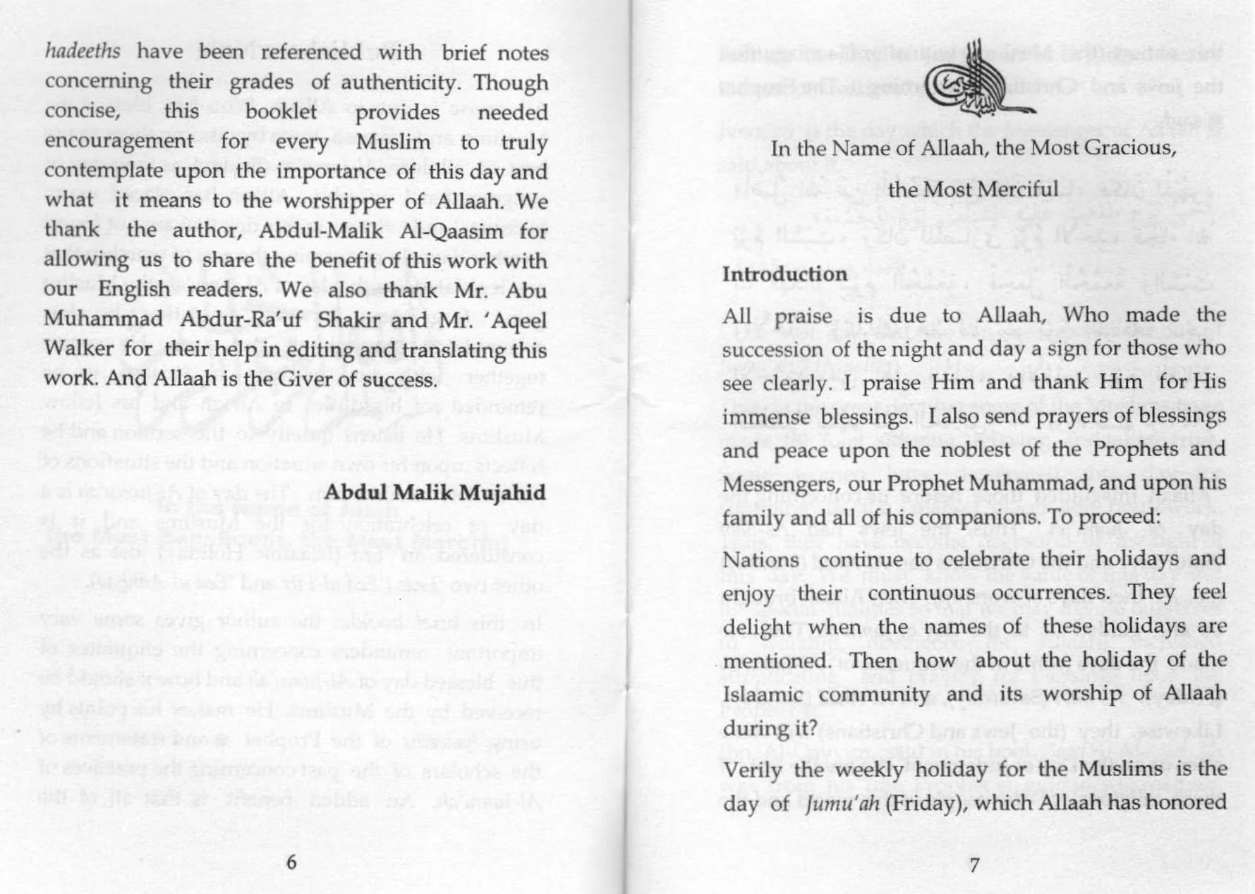 Al-Jumuah  A Day of Worship - Image 4