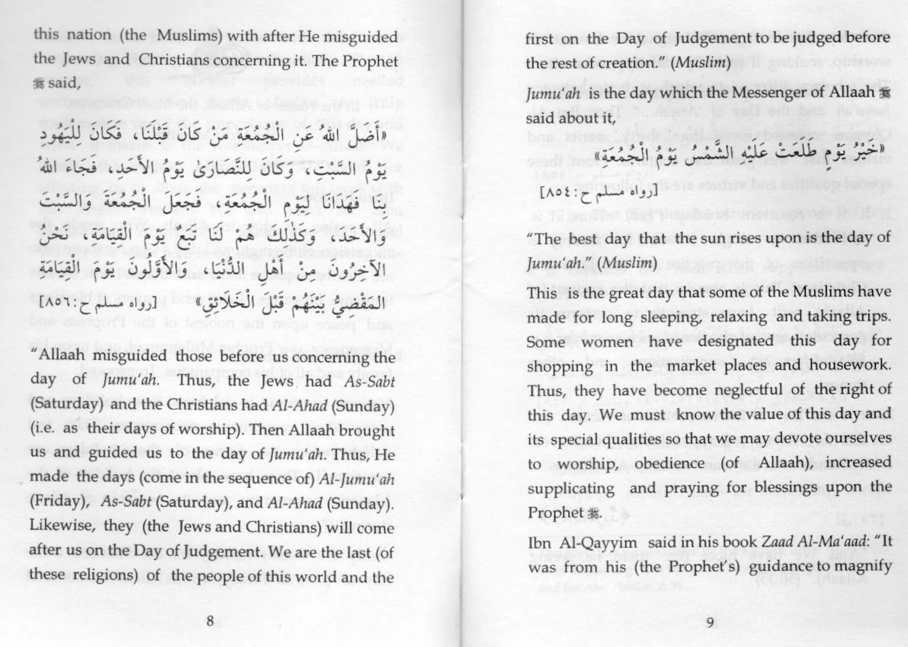 Al-Jumuah  A Day of Worship - Image 5
