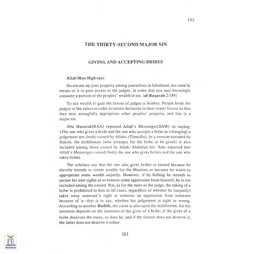 Al-Kaba'Ir - The Major Sins - Image 3