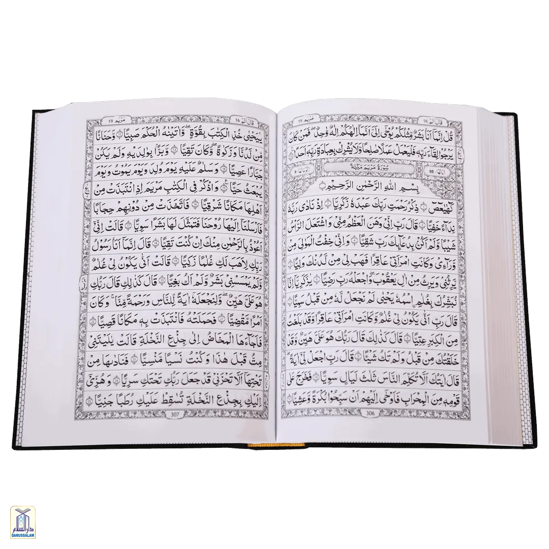 Al-Qur'An Al-Kareem 15 Lines Single Colour (207) White - Image 3