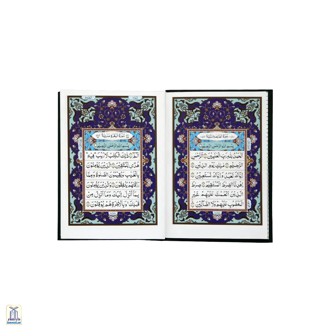 Al-Qur'An Al-Kareem 16 Lines Single Colour (Hafizi 2A) - Image 3