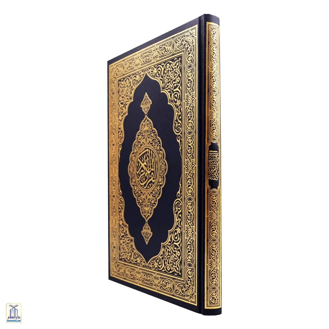Al-Qur'An Al-Kareem Mushaf Jawamee 50/G - Image 4