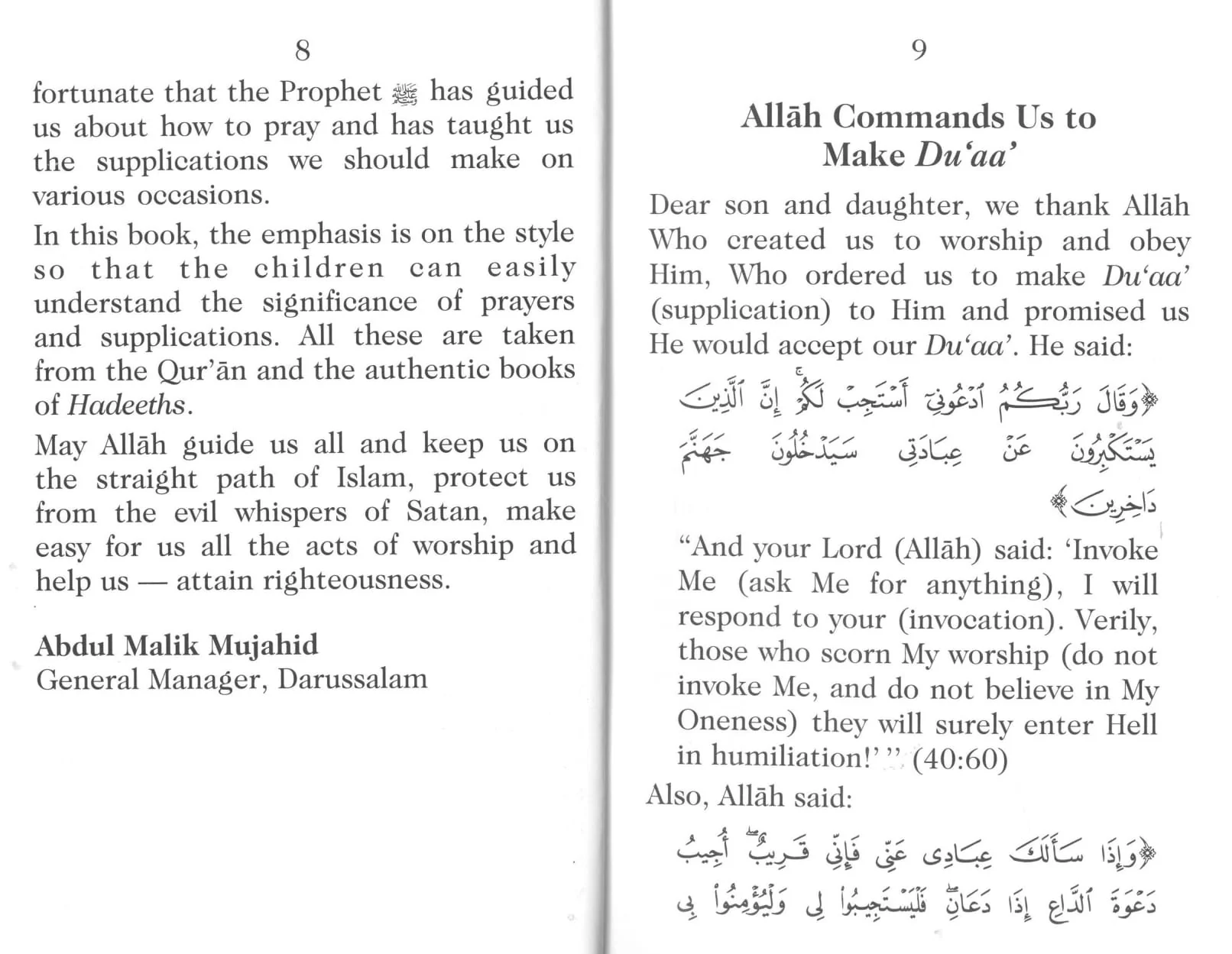 Allah Commands Us To Make Duaa - Image 3