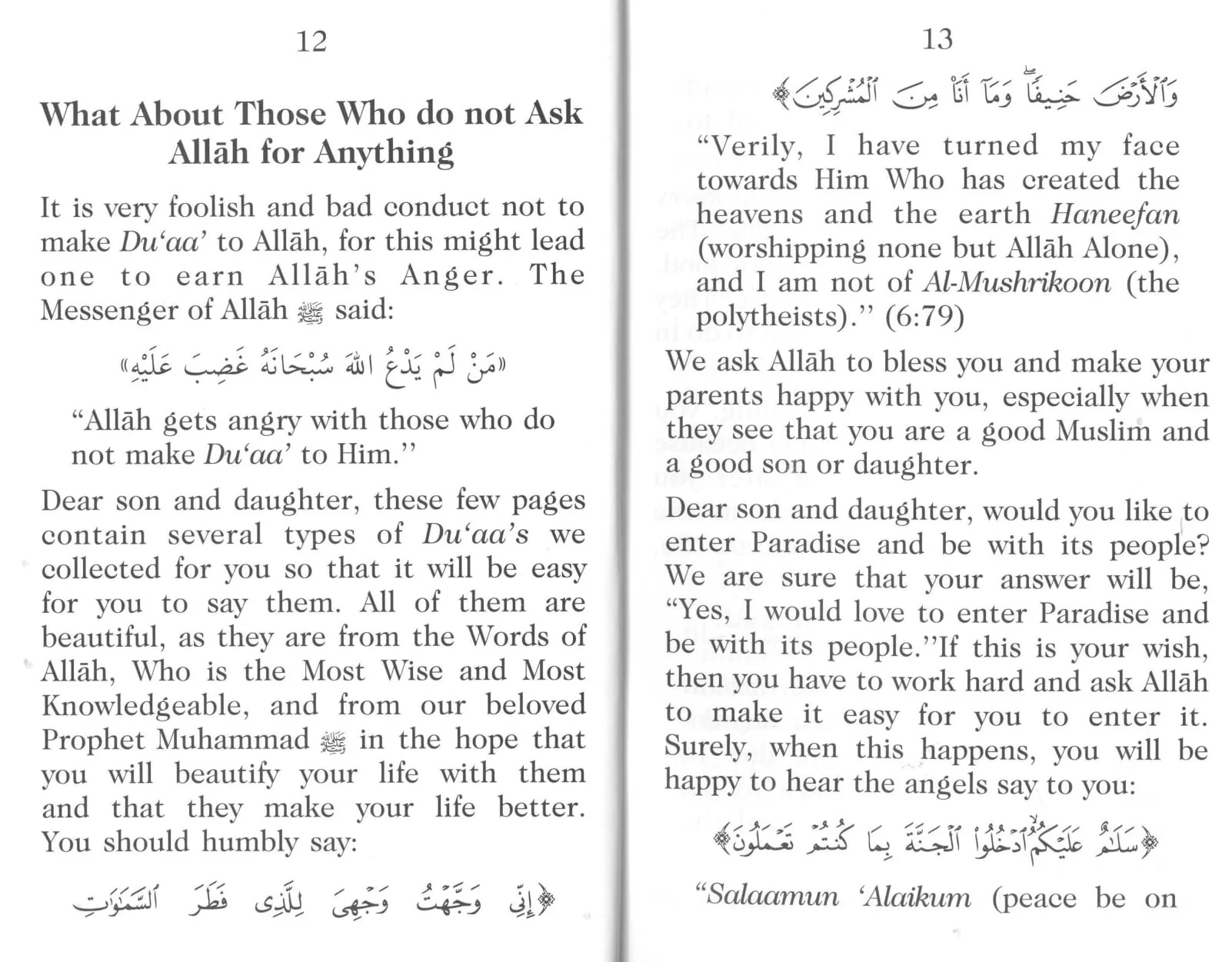 Allah Commands Us To Make Duaa - Image 5