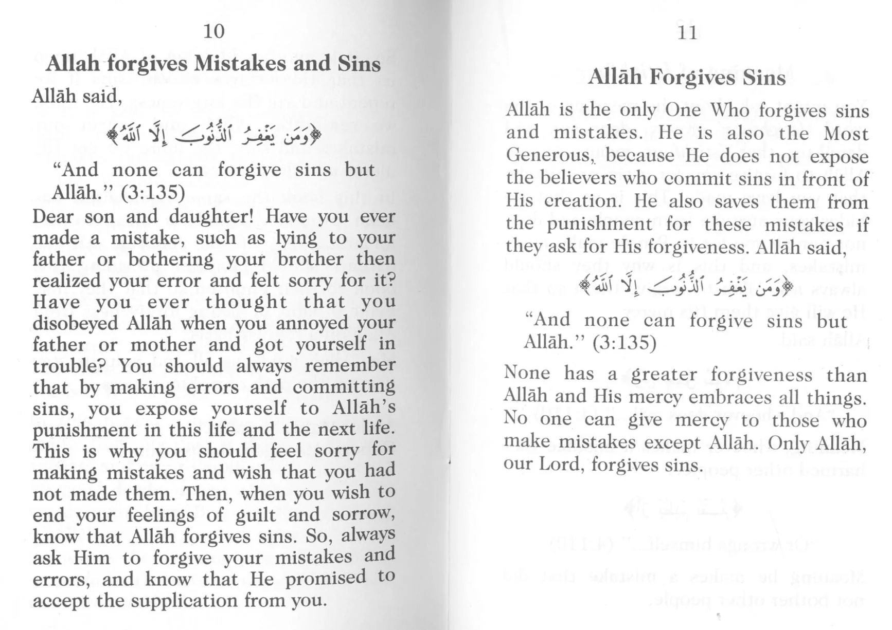 Allah Forgives Mistakes and Sins - Image 4
