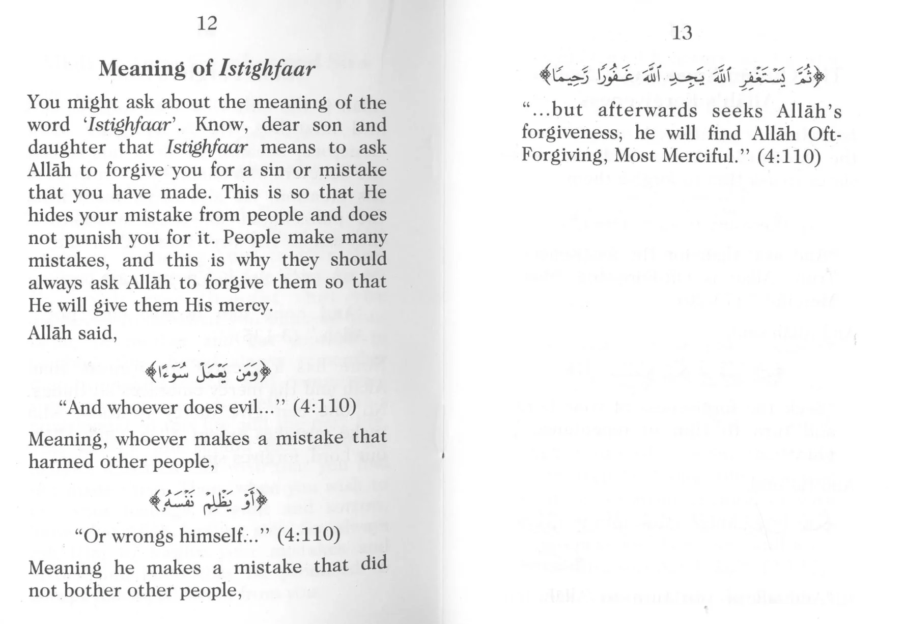 Allah Forgives Mistakes and Sins - Image 5