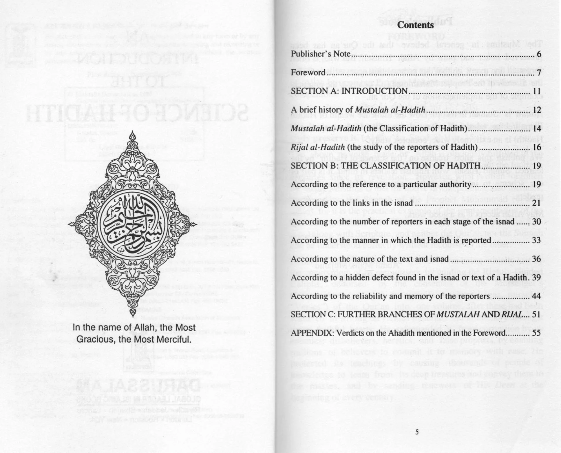 An Introduction to the Science of Hadith - Image 2