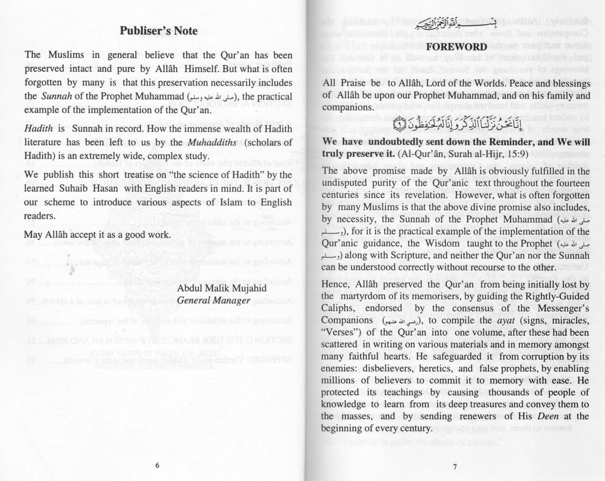 An Introduction to the Science of Hadith - Image 3