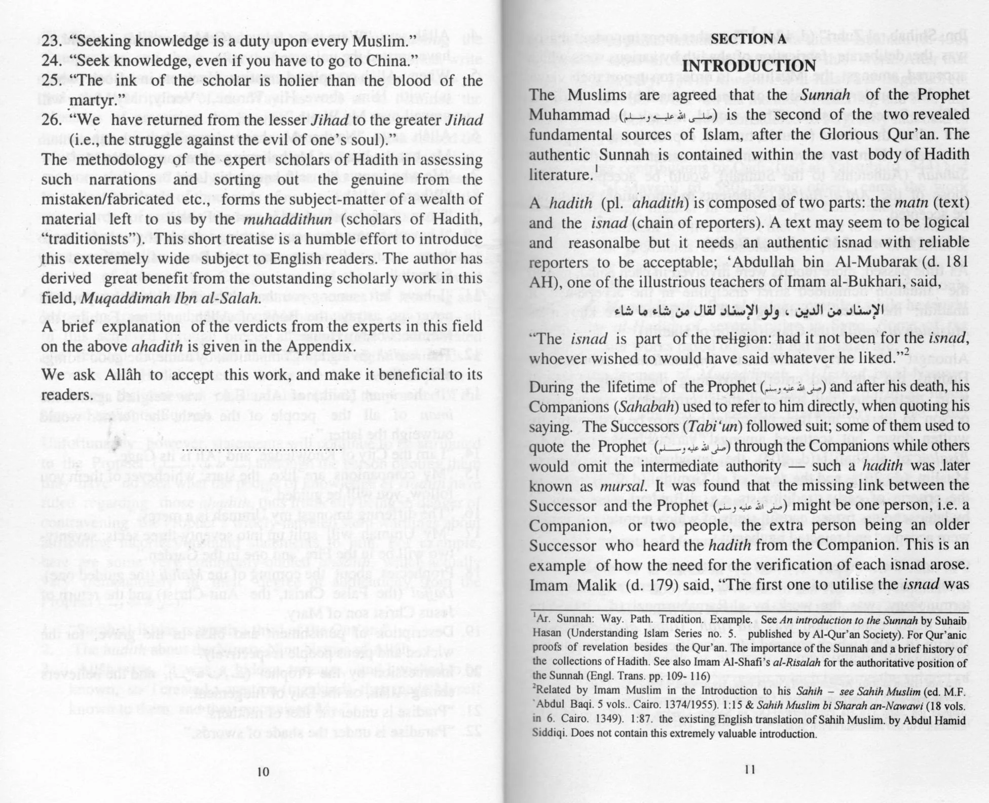 An Introduction to the Science of Hadith - Image 4