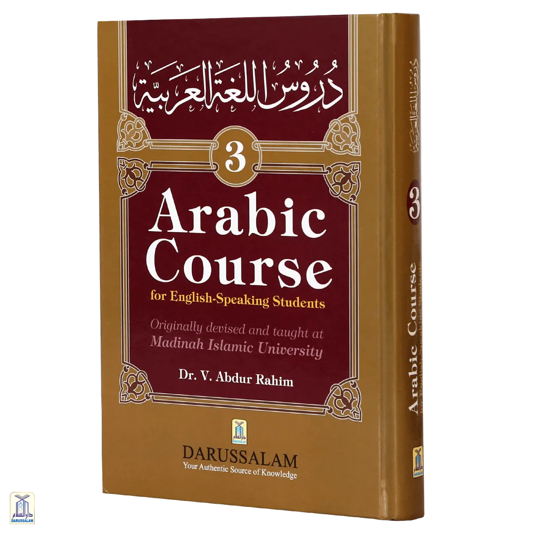 Arabic Course 3 Volumes Set - Daroos ul Lughatul Arabia - Image 4
