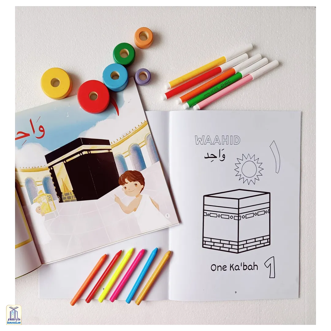 Arabic Numbers (Colouring Book) - Image 4
