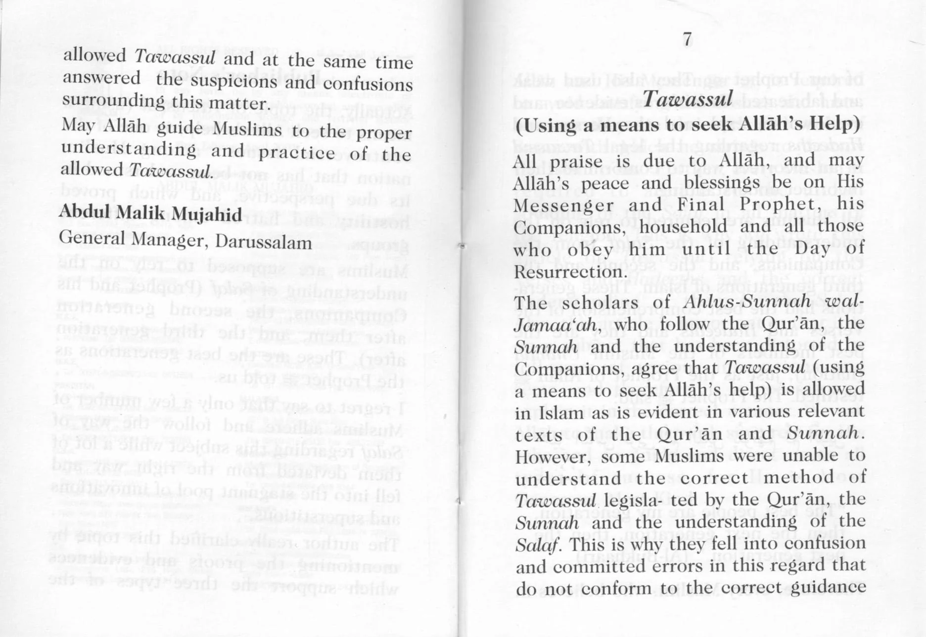 At-Tawassul (Using a Means to Seek Allah's Help) - Image 2