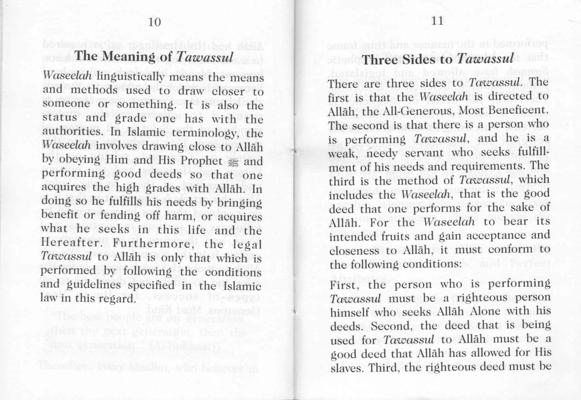 At-Tawassul (Using a Means to Seek Allah's Help) - Image 4