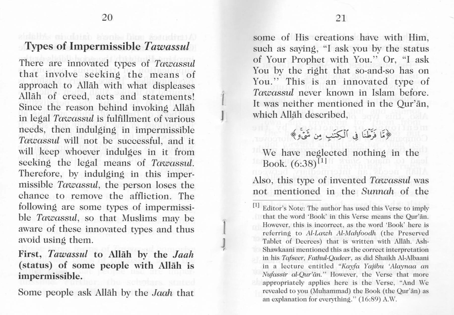 At-Tawassul (Using a Means to Seek Allah's Help) - Image 5