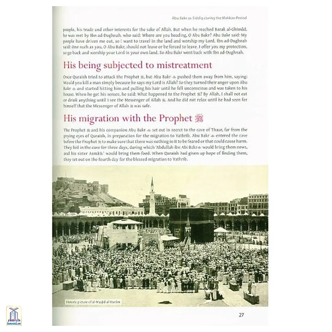 Atlas Abu Bakr As-Siddiq - Image 3